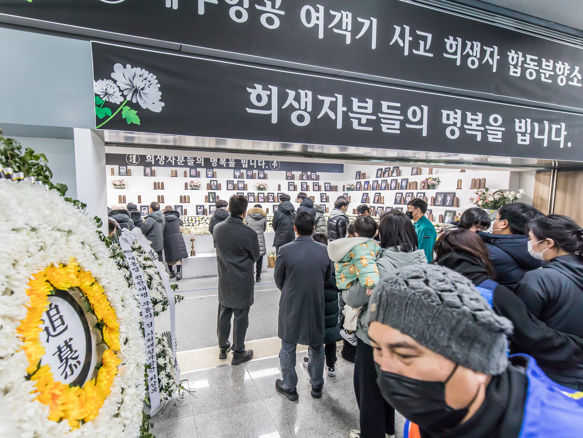 사회;사건사고;사망사고;여객기참사사고;항공기사고;무안국제공항항공기사고;제주항공사망사고;항공기조류충돌;무안공항제주항공여객기참사;제주항공여객기참사;제주항공참사;제주항공참사합동분향소
