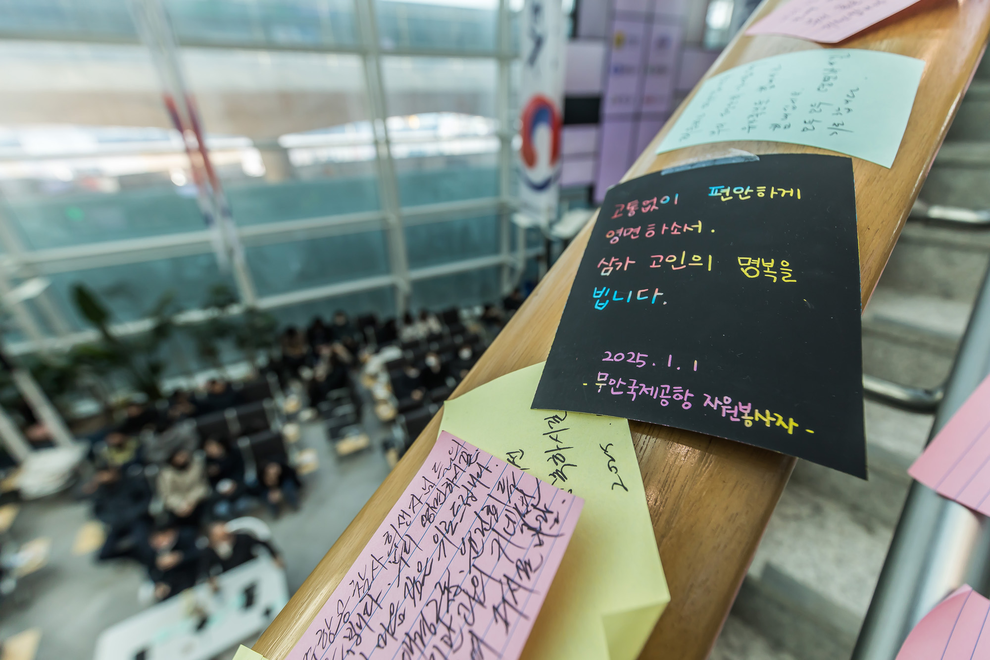 사회;사건사고;사망사고;여객기참사사고;항공기사고;무안국제공항항공기사고;제주항공사망사고;항공기조류충돌;무안공항제주항공여객기참사;제주항공여객기참사;제주항공참사;제주항공참사합동분향소