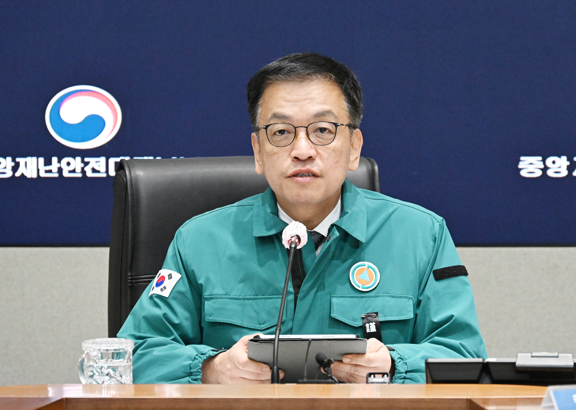 최상목 중대본 중앙안전재난대책 권한대행