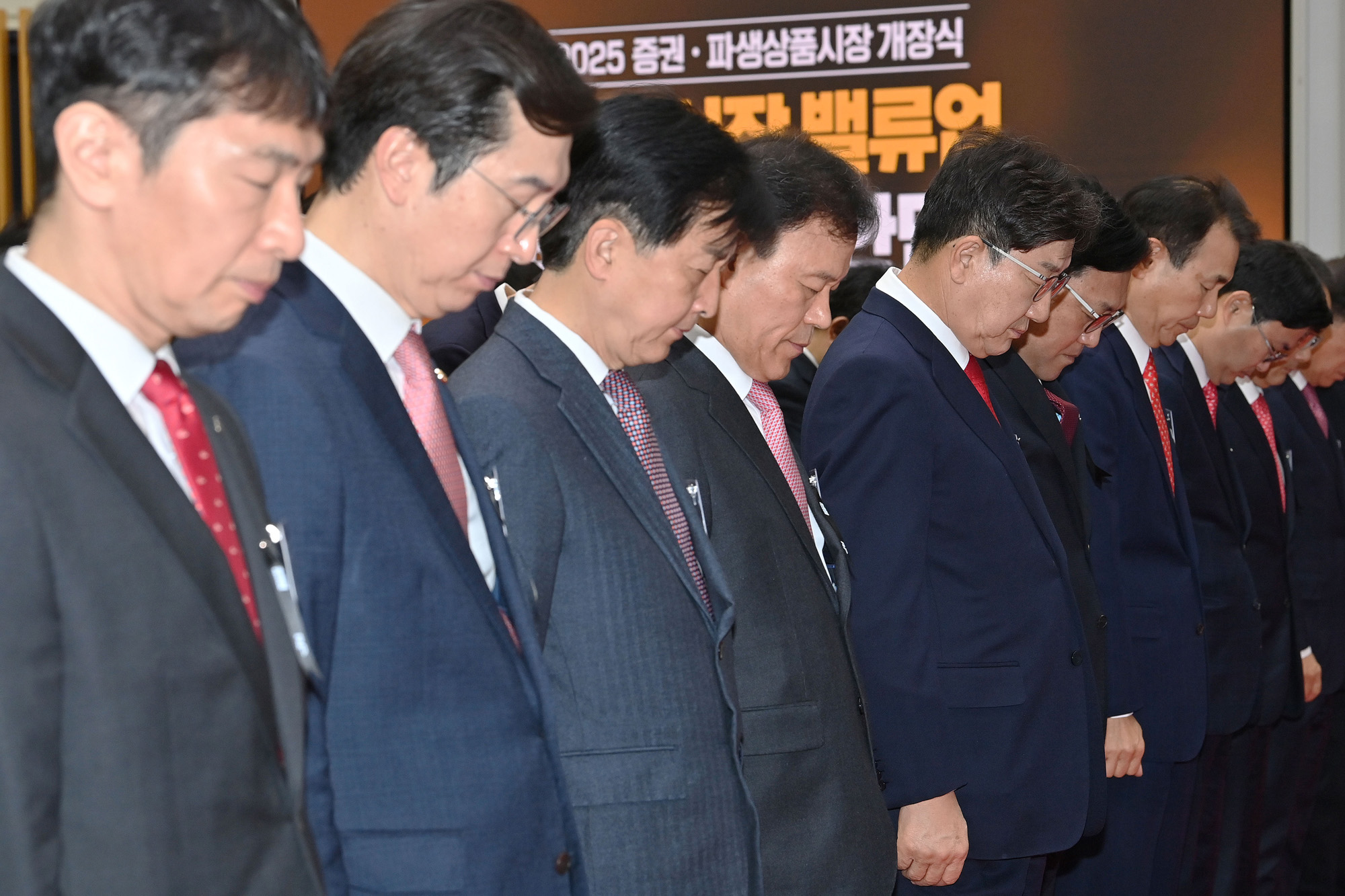경제;증권;한국거래소;개장식