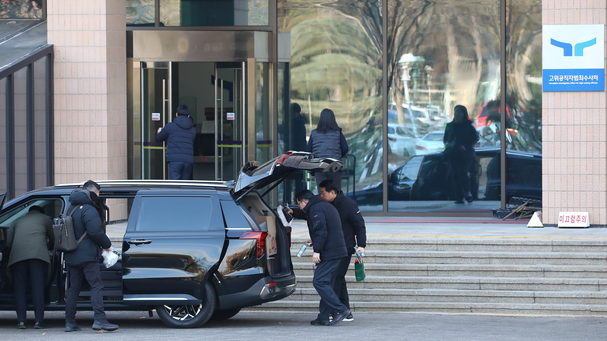 공수처 수사관 윤석열