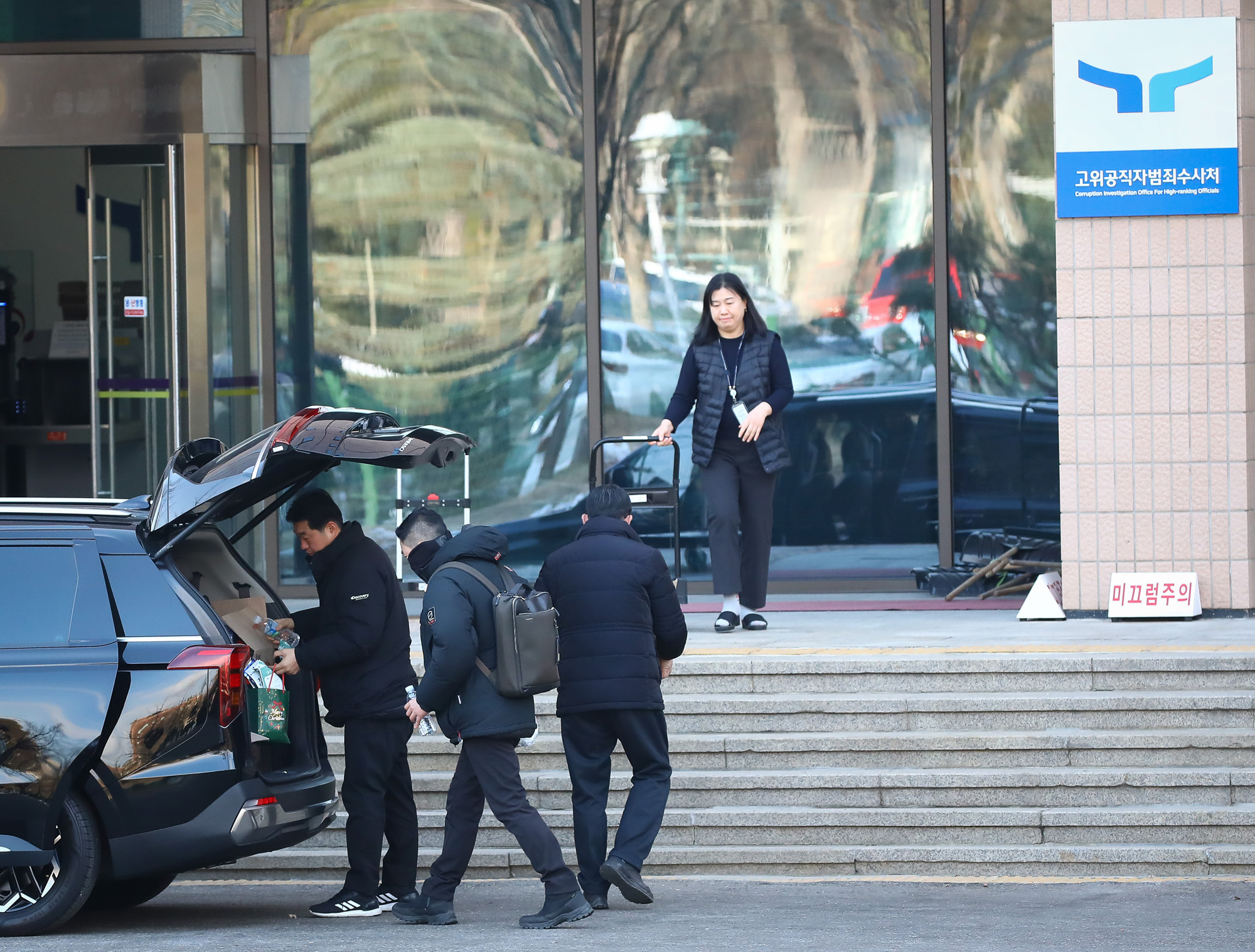 공수처 수사관 윤석열