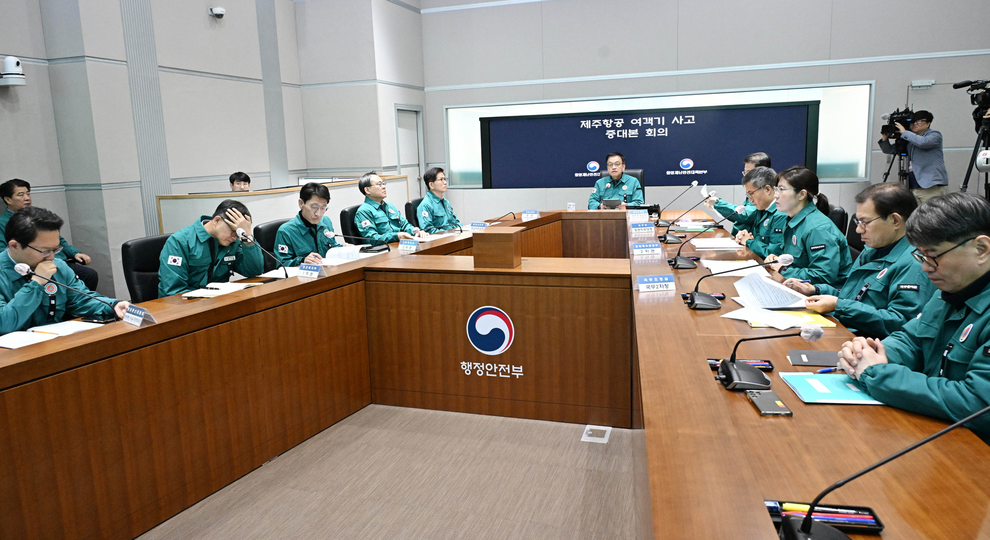 최상목 제주항공 여객기;중앙안전재난대책본부