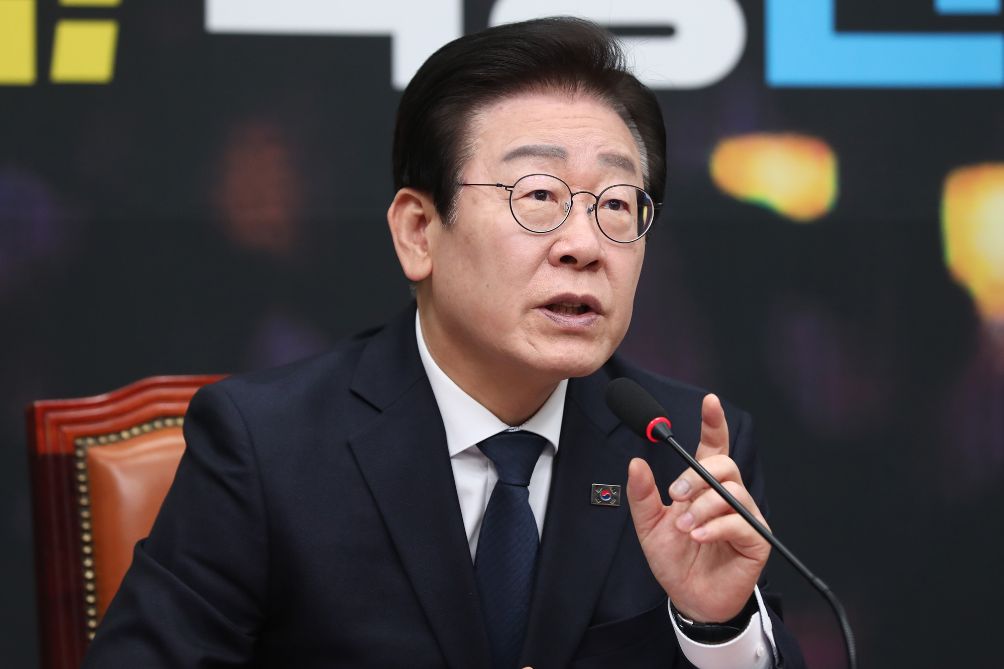 정치;국회;더불어민주당 최고위원회의;이재명