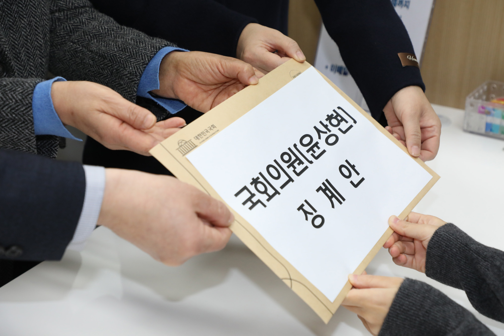 정치;국회;의안과;윤상현징계안;임미애;전종덕