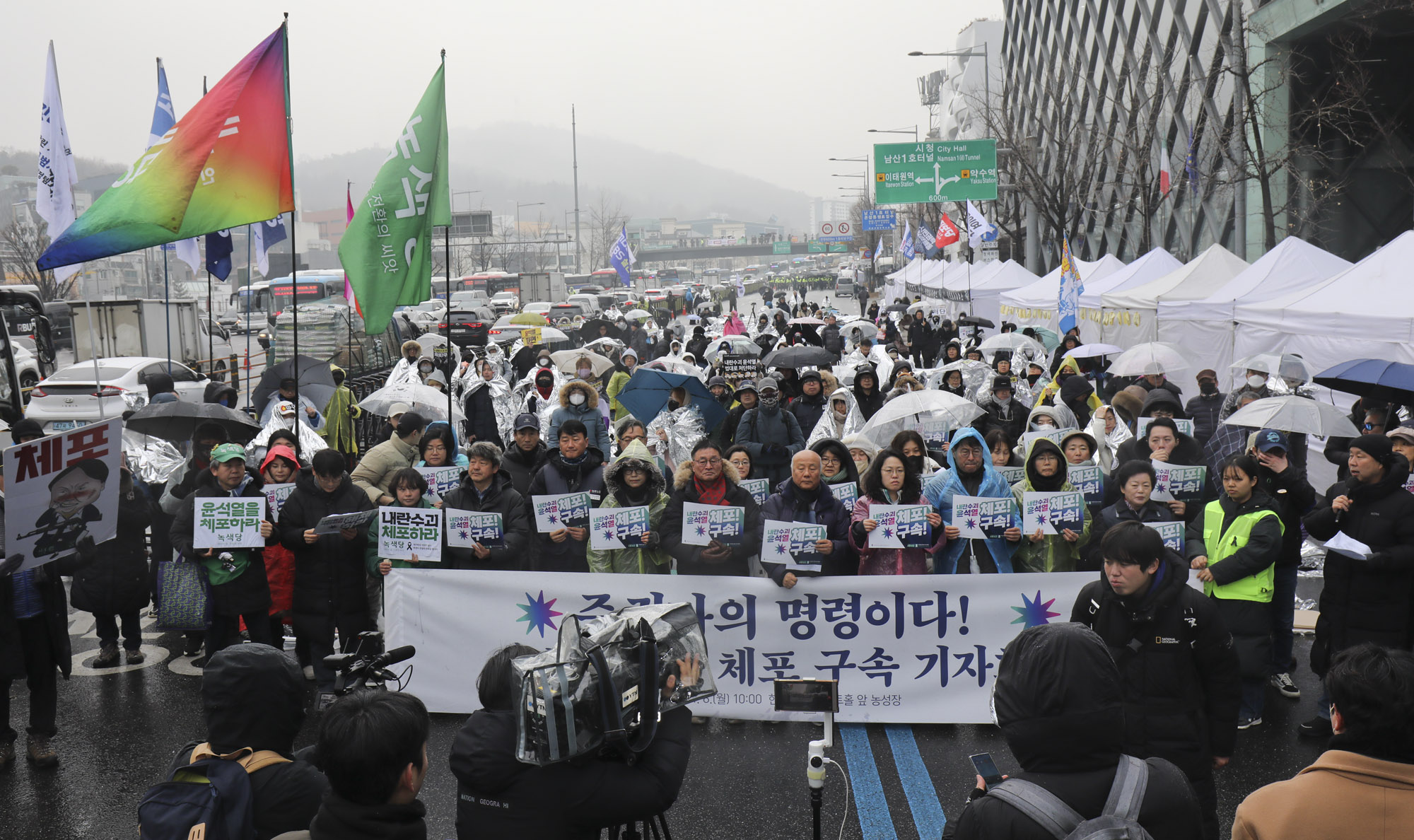 윤석열;윤석열강제연행;윤석열강제집행;윤석열체포영장;윤석열관저;보수단체;태극기집회;관저앞집회
