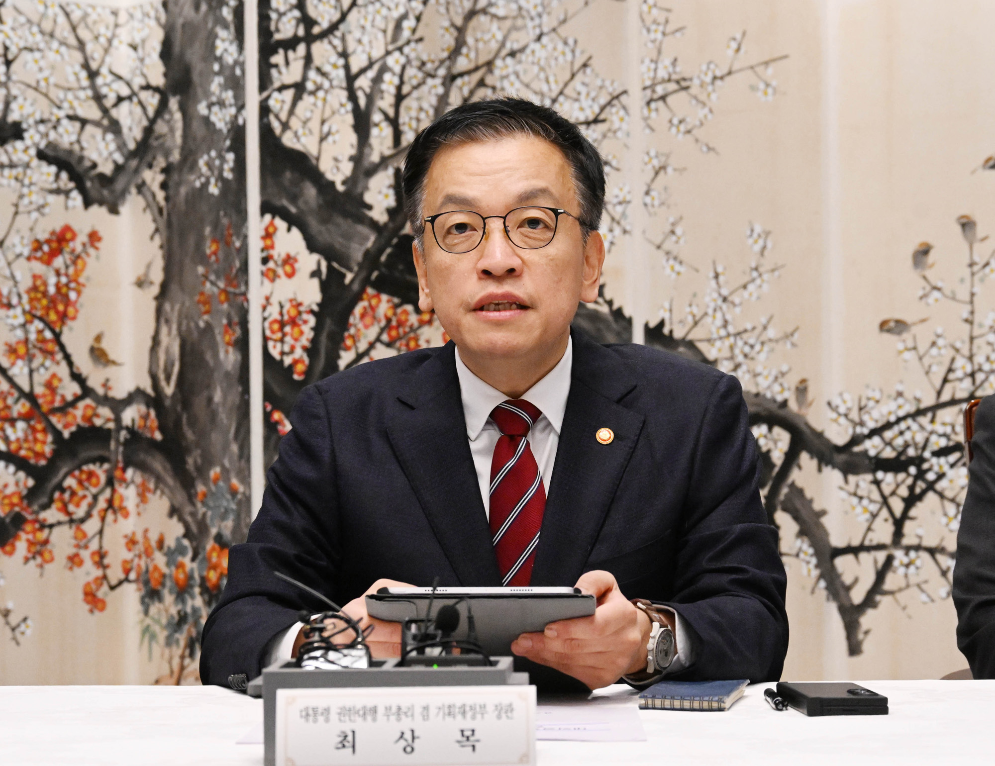 최상목 대외경제현안간담회