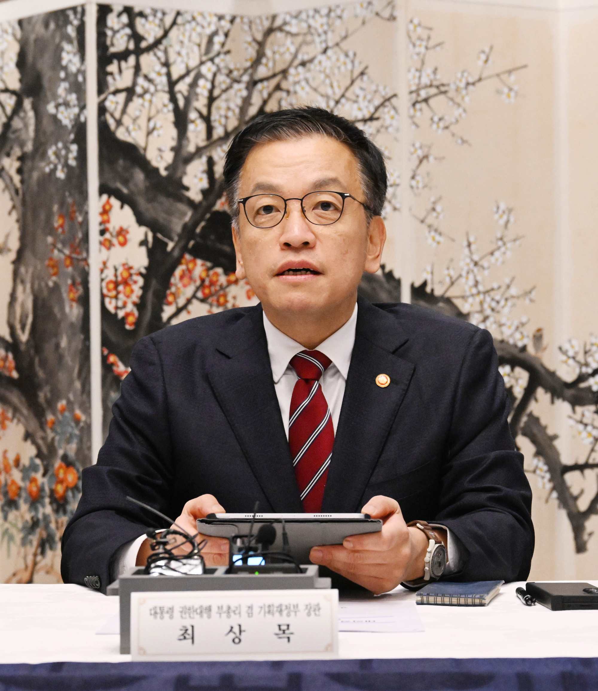 최상목 대외경제현안간담회