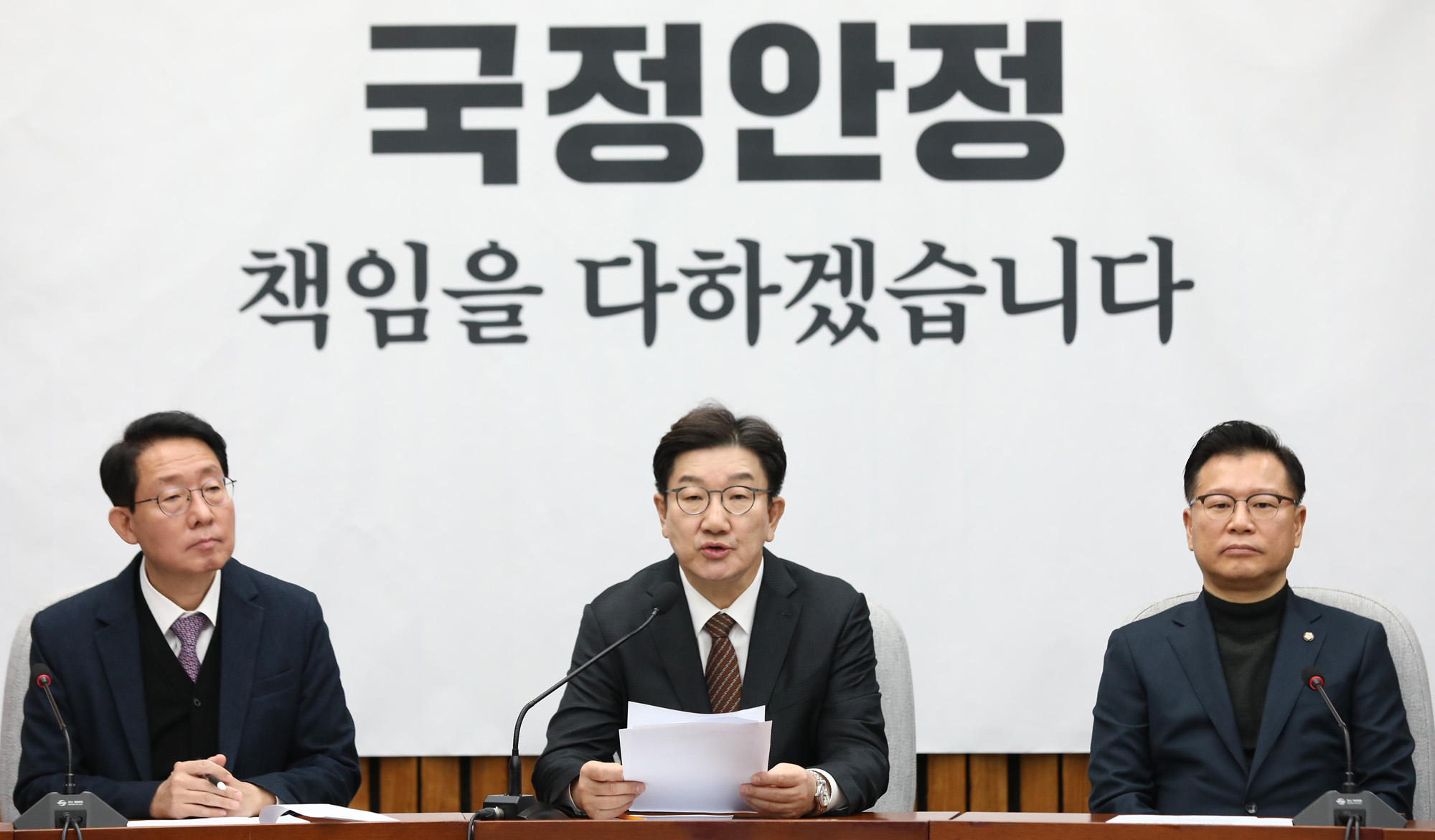 정치;국회;국민의힘 원내대책회의;권성동