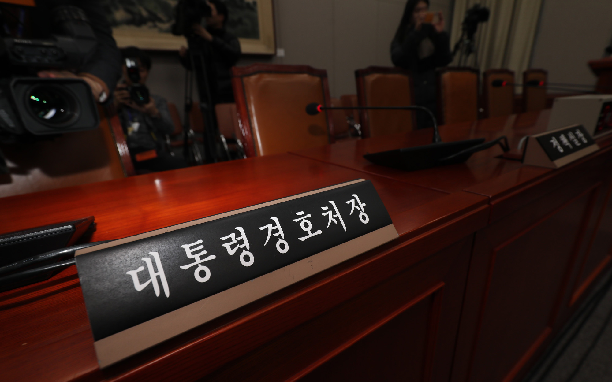 정치;국회;운영위원회;대통령경호처장;대통령실불출석