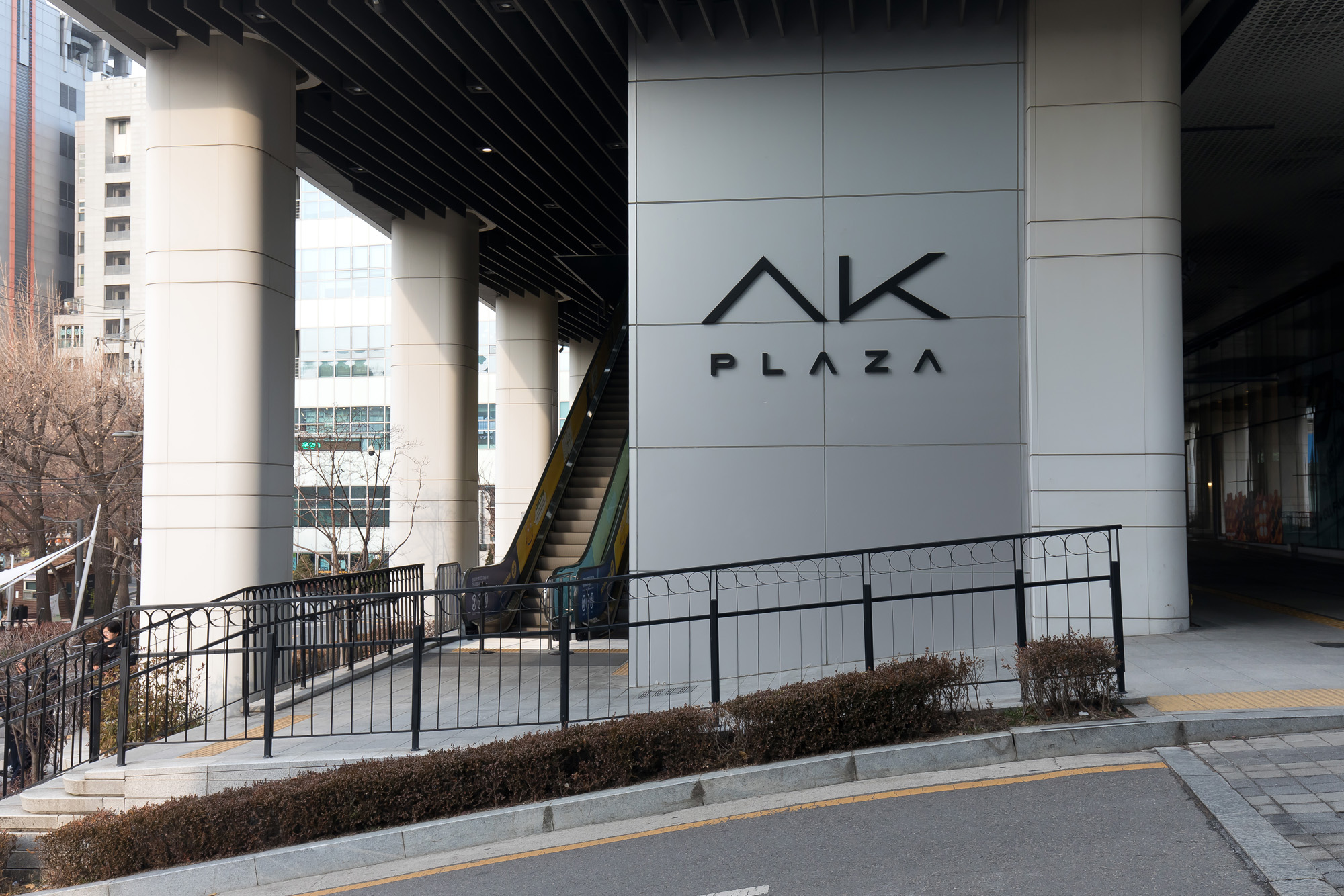 경제;기업;애경;AK