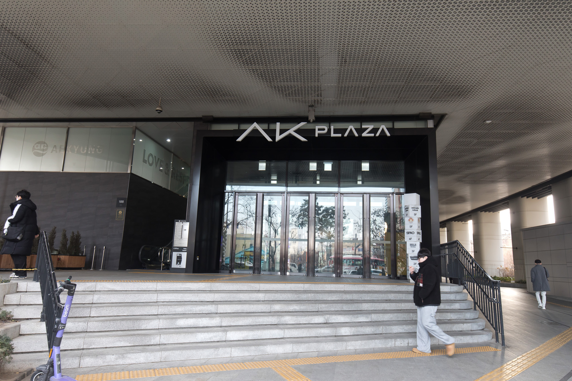 경제;기업;애경;AK