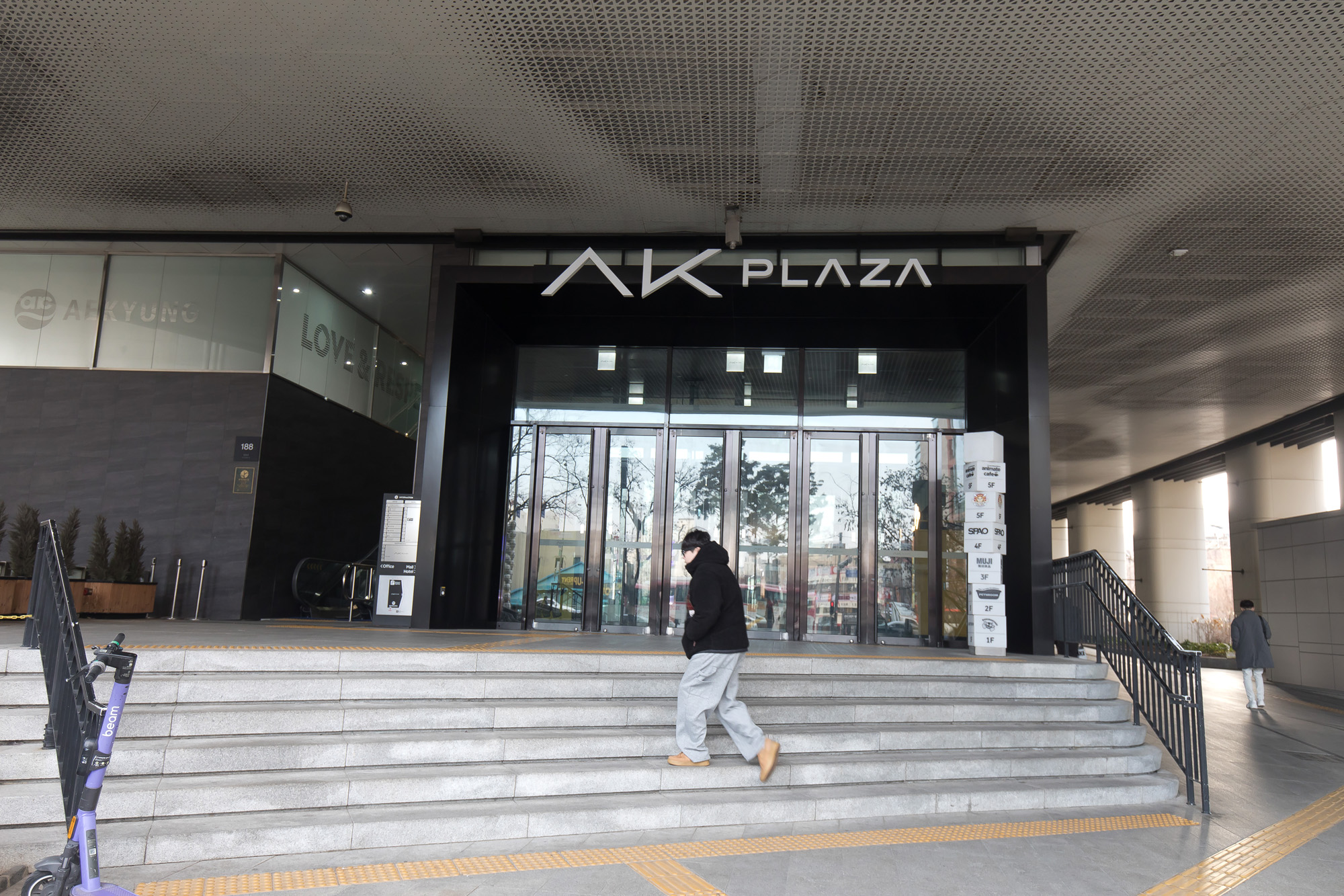 경제;기업;애경;AK