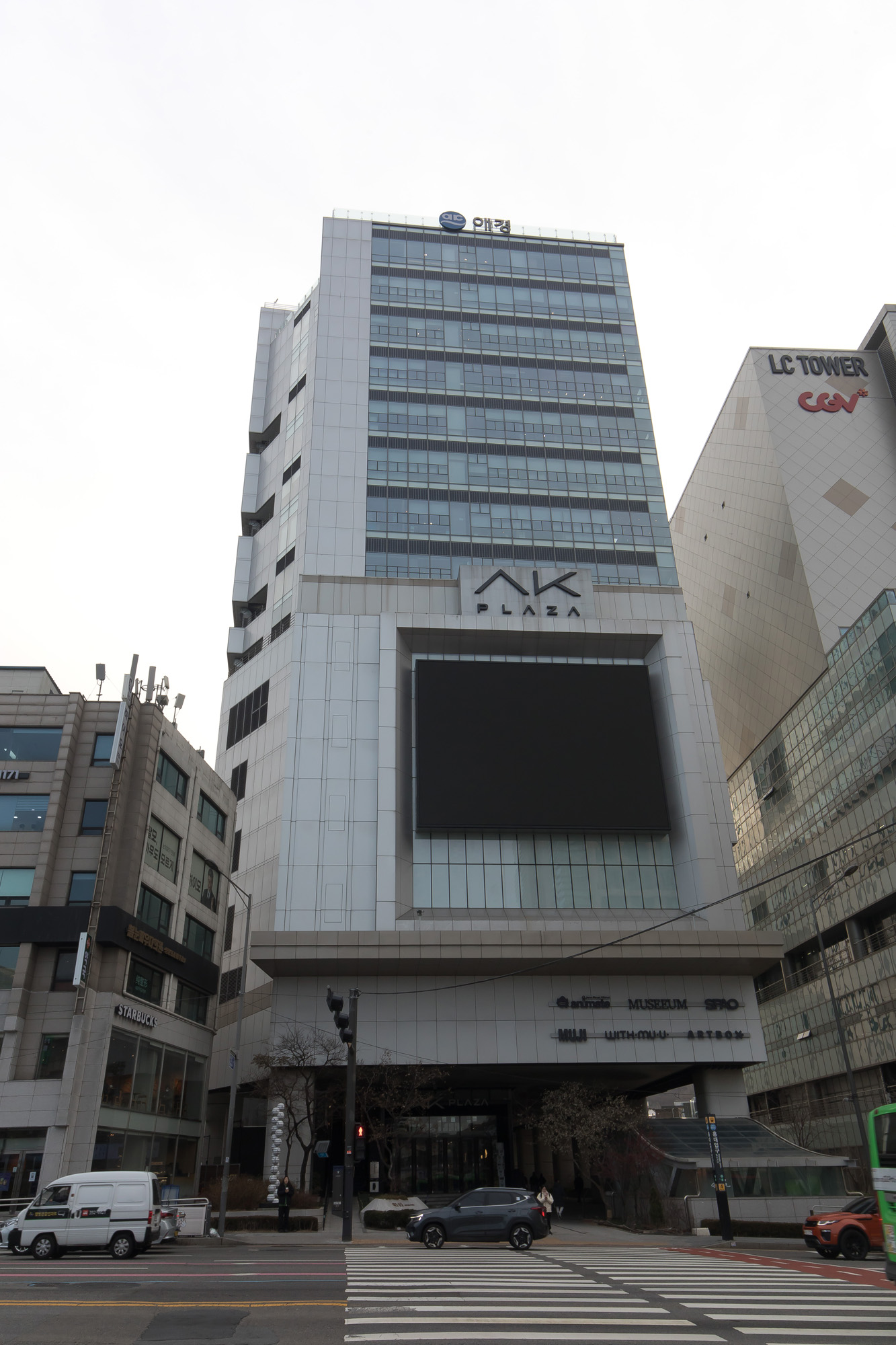 경제;기업;애경;AK