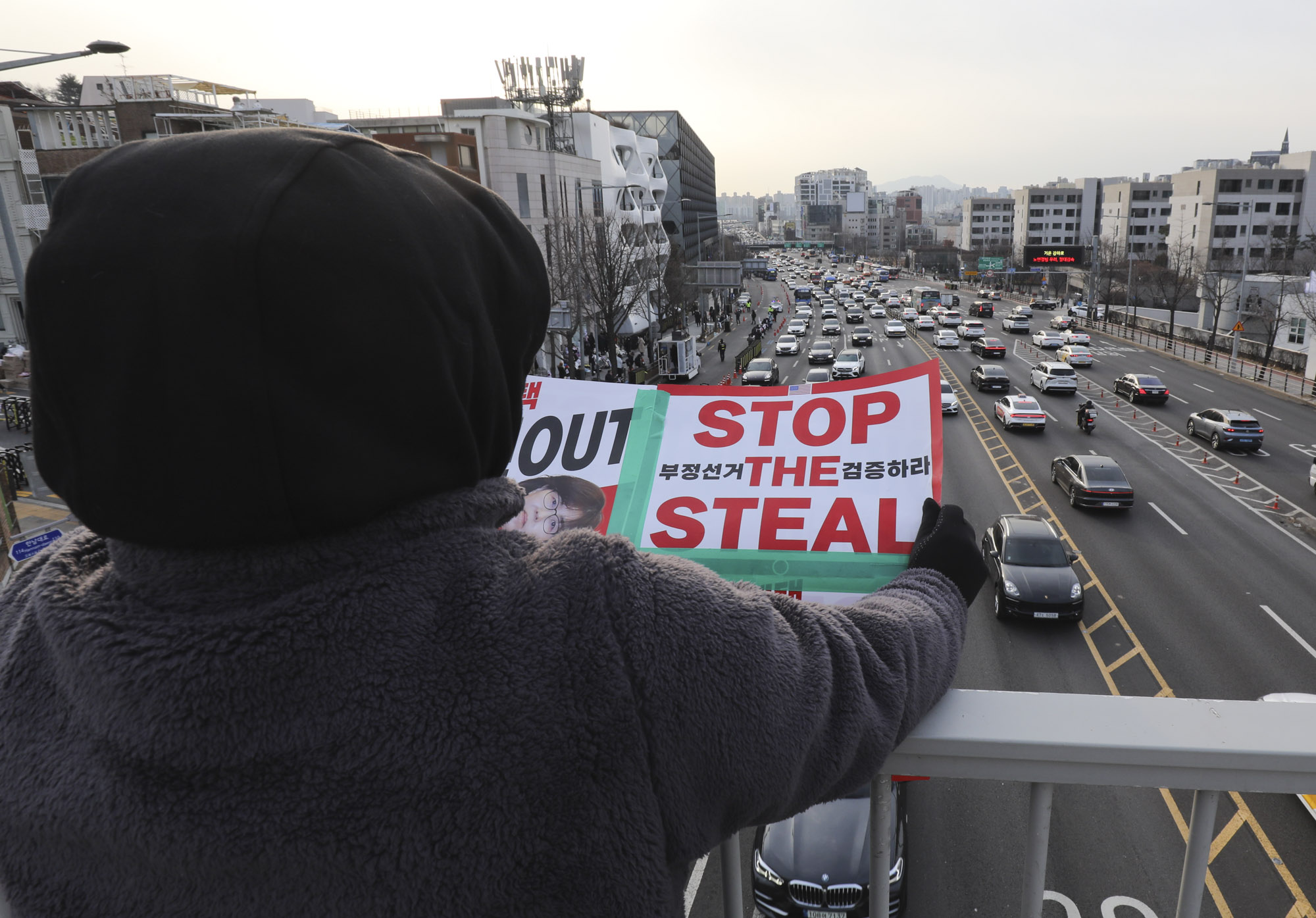 윤석열;대통령관저;한남동관저;윤석열대통령관저;탄핵집회;탄핵반대집회