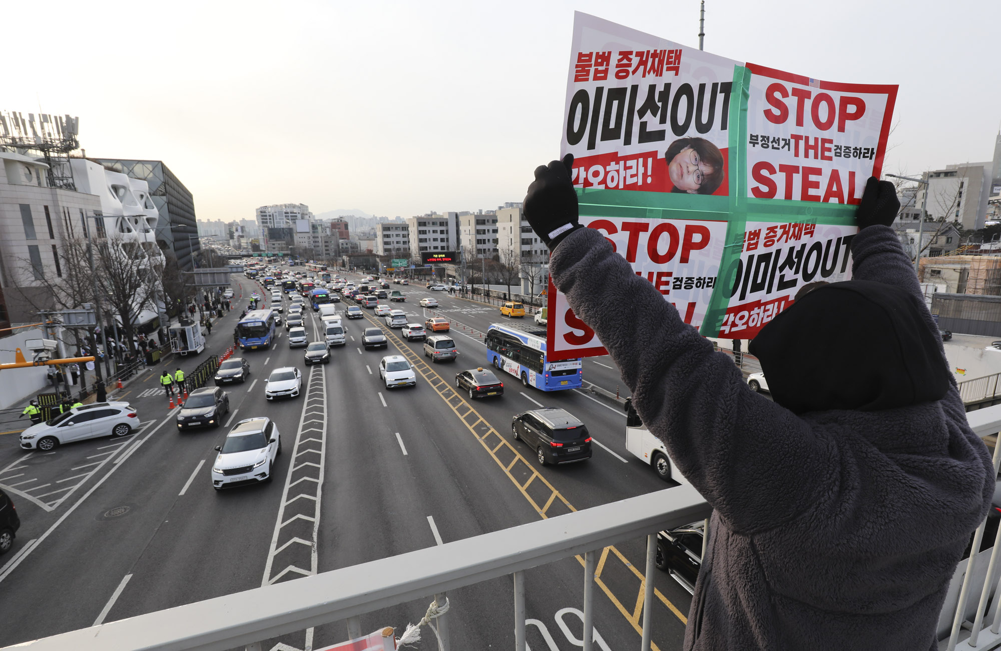 윤석열;대통령관저;한남동관저;윤석열대통령관저;탄핵집회;탄핵반대집회