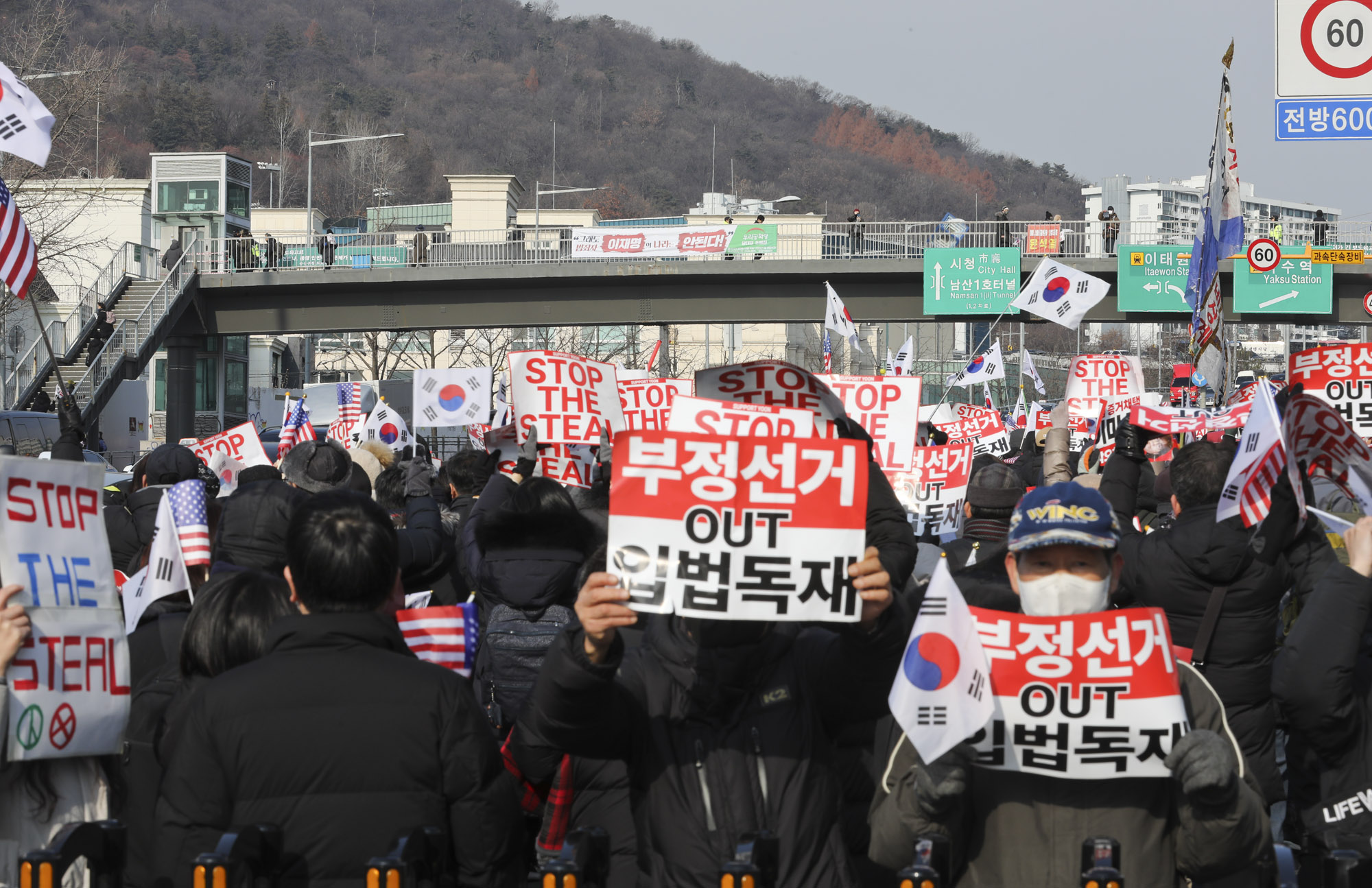 윤석열;대통령관저;한남동관저;윤석열대통령관저;탄핵집회;탄핵반대집회