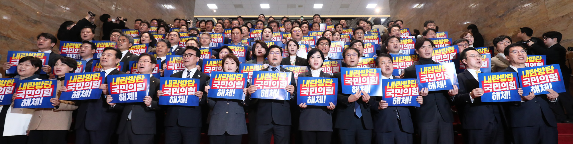 정치;국회;내란특검법;김건희특검법;재의요구의건;재의표결부결;박찬대