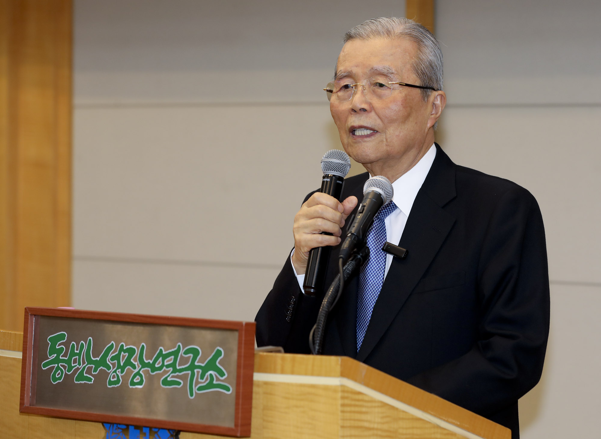 김종인;김종인비대위원장;김종인이사장;김종인발표