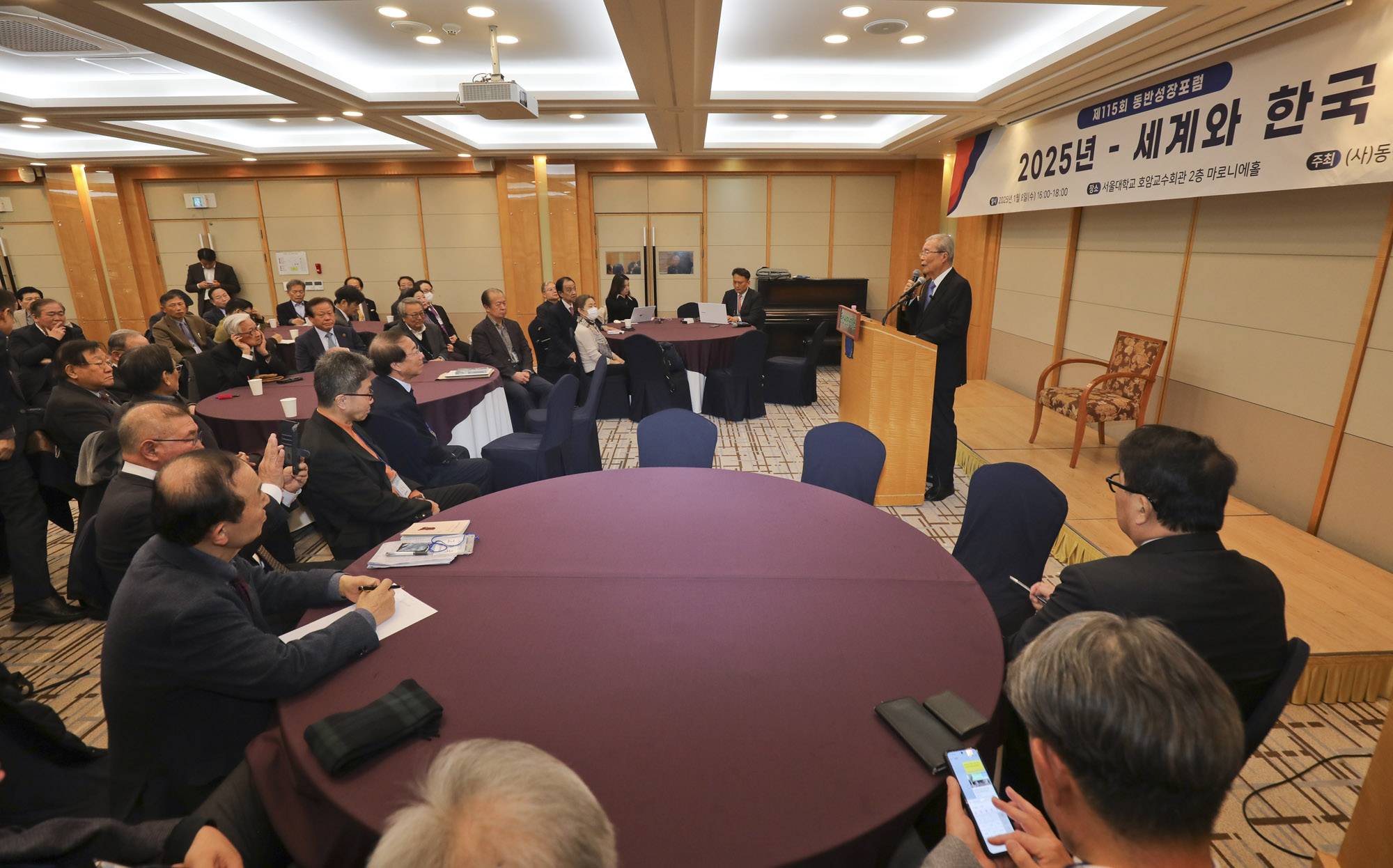 김종인;김종인비대위원장;김종인이사장;김종인발표
