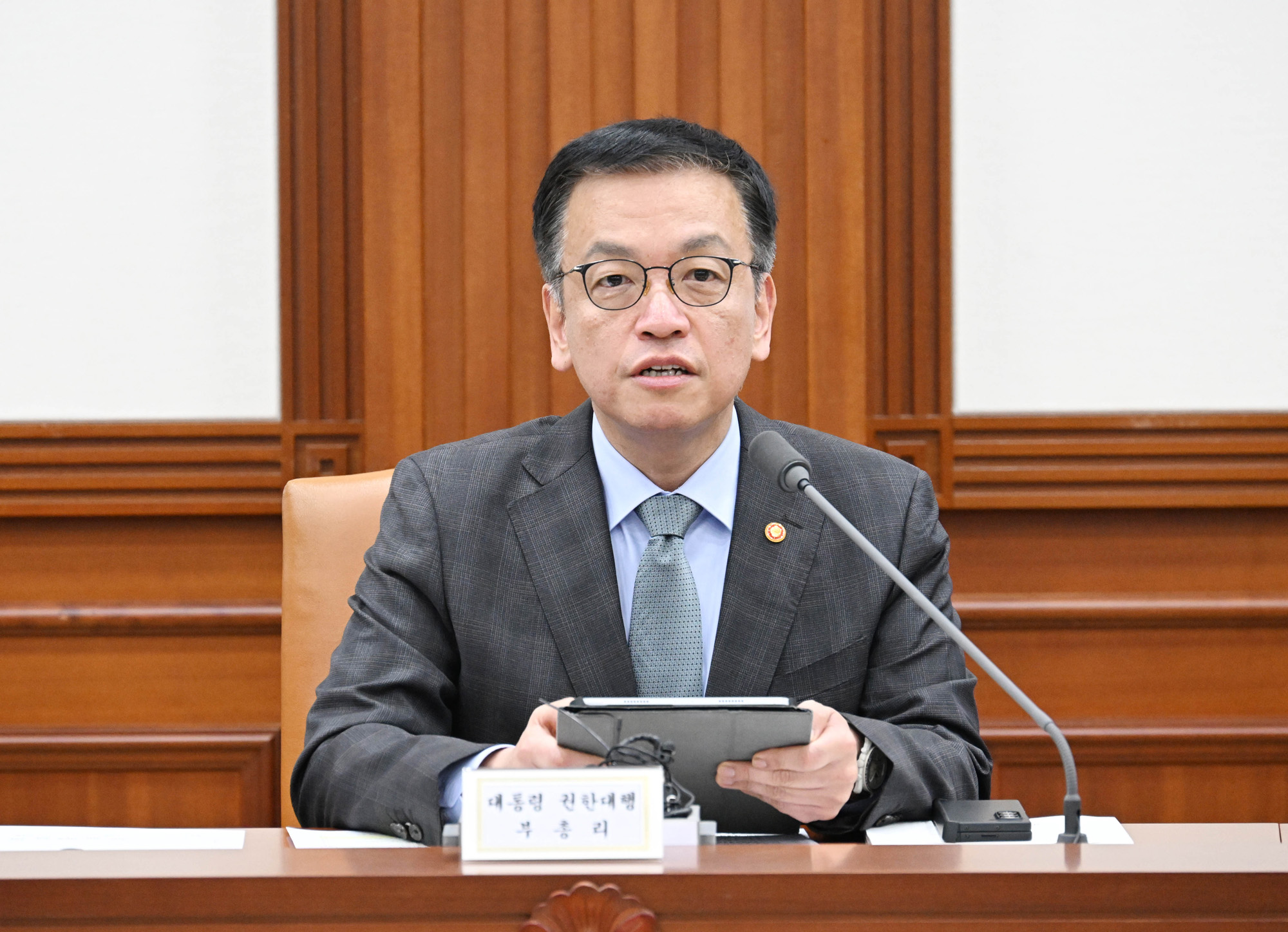 최상목 국정현안조정회의 경제관계장관회의