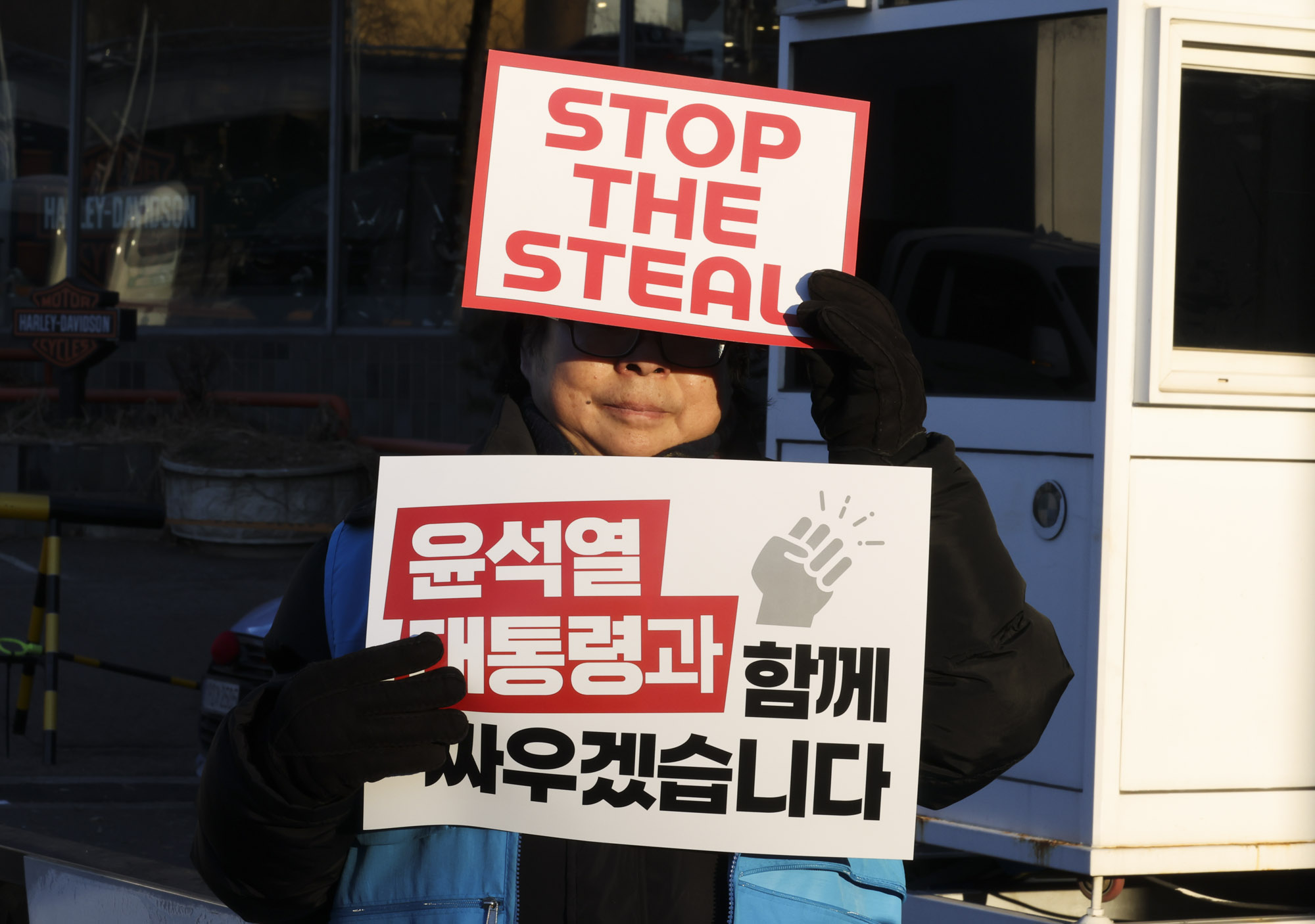 대통령관련;윤석열한남동;한남동집회;윤석열탄핵