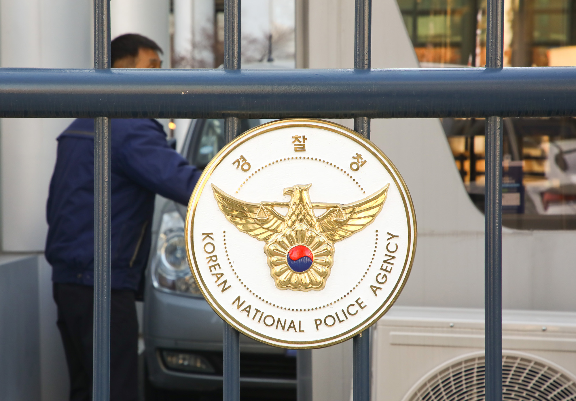 경찰청 국수본 국가수사본부