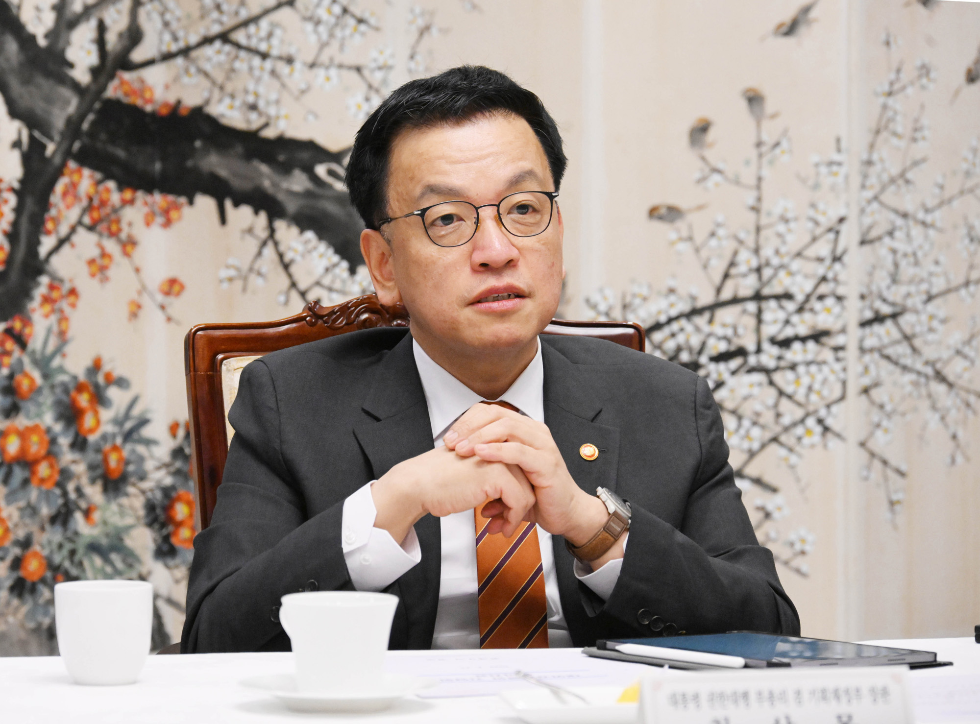 최상목;대외경제현안간담회