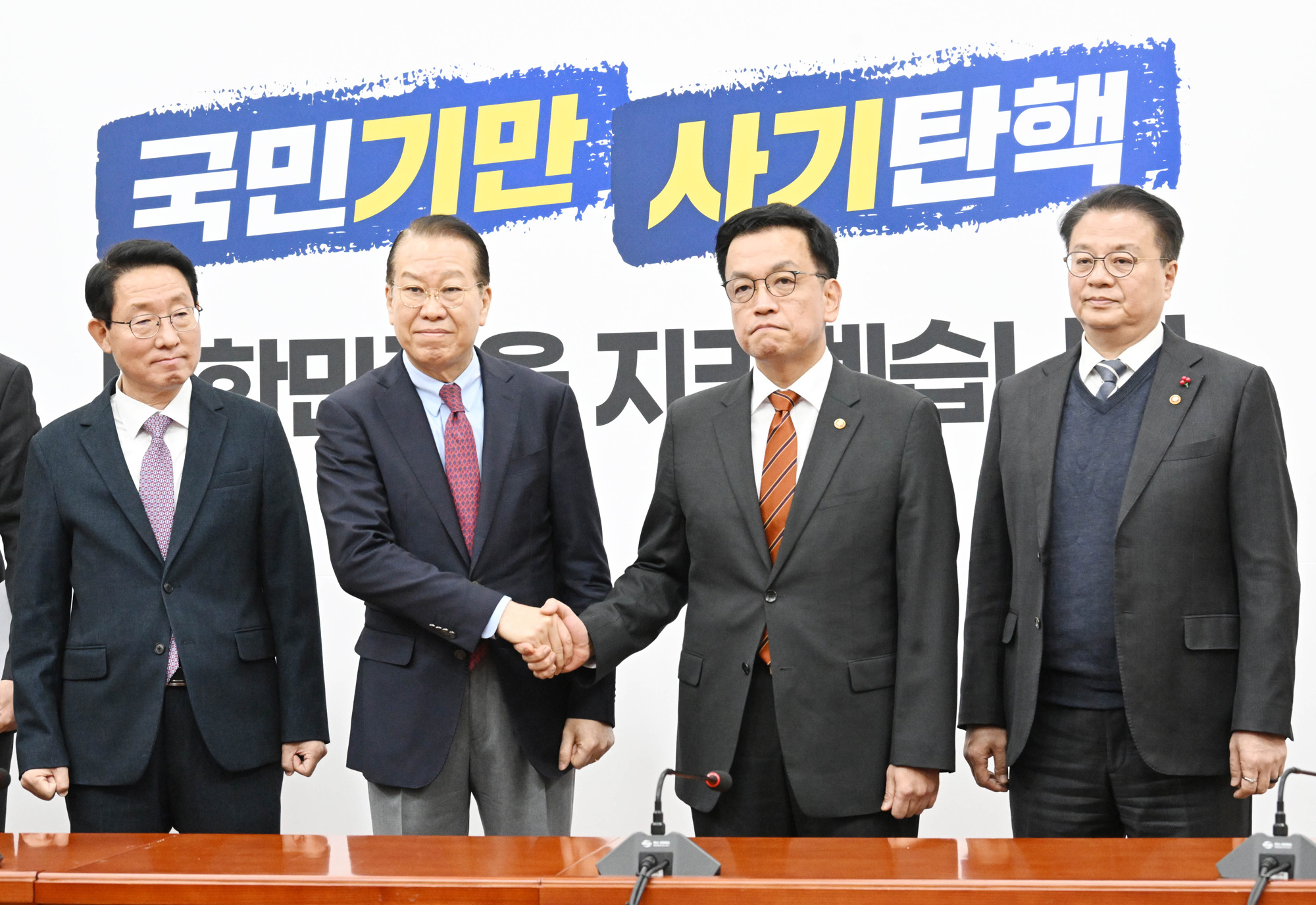 최상목;권영세