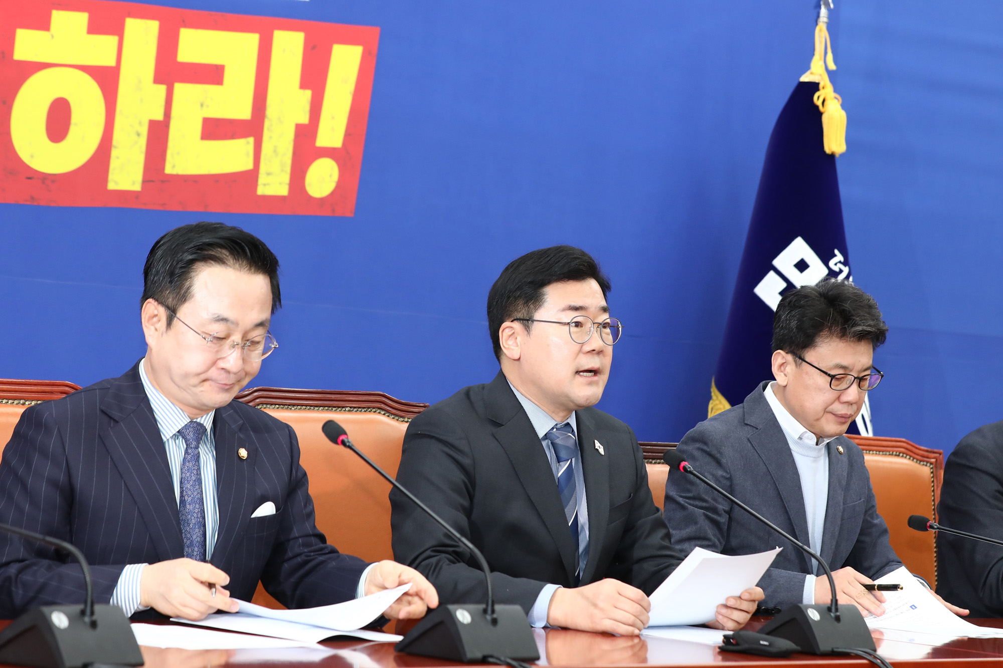 정치;국회;더불어민주당 원내대책회의;박찬대