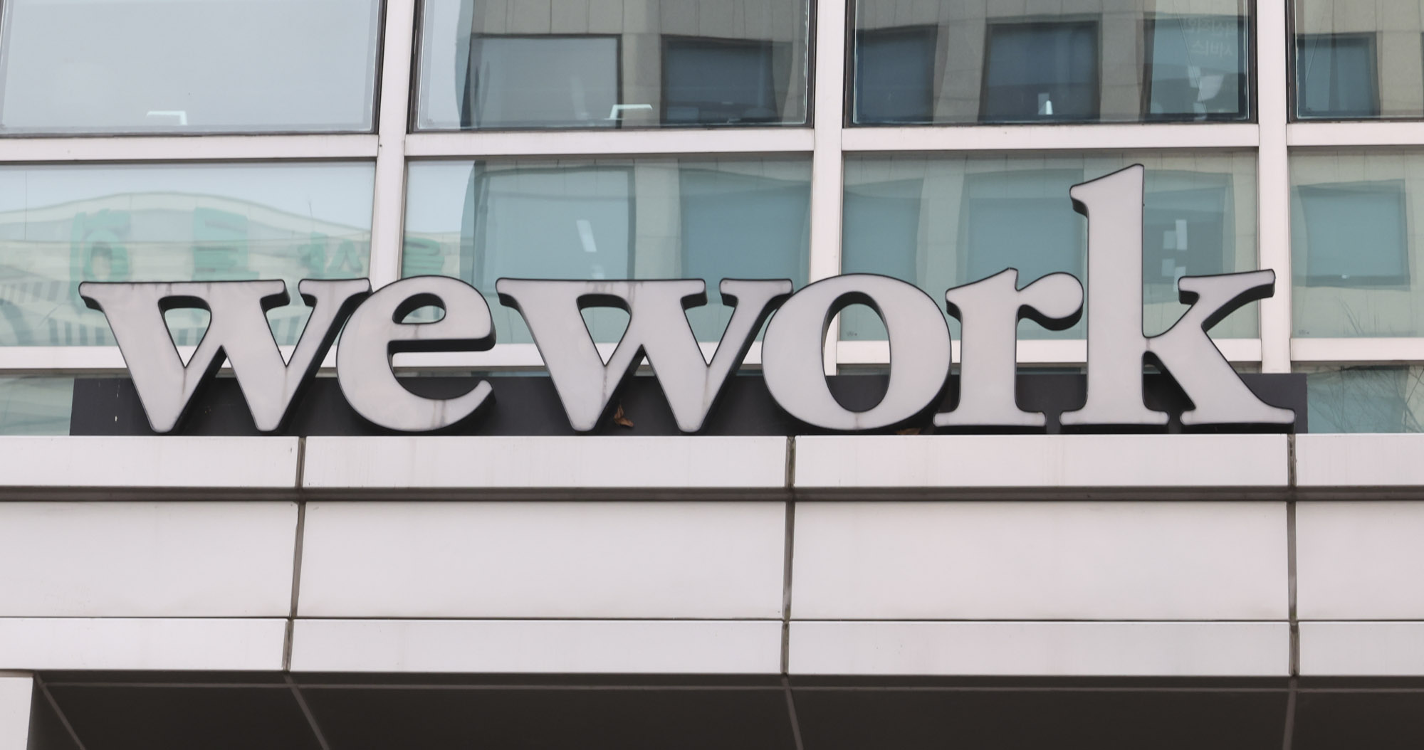 위워크;WEWORK;공유오피스;위워크선릉