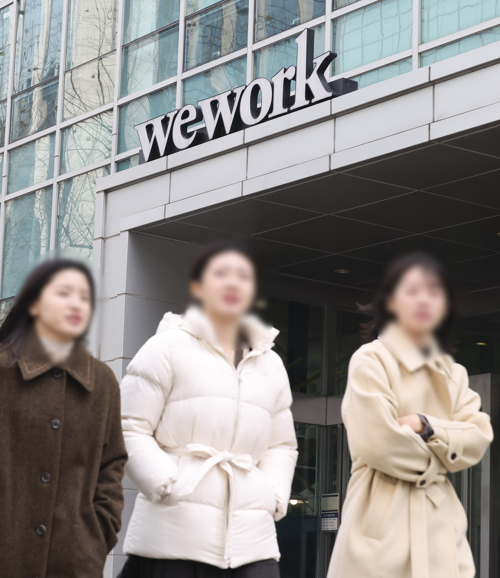 위워크;WEWORK;공유오피스;위워크선릉