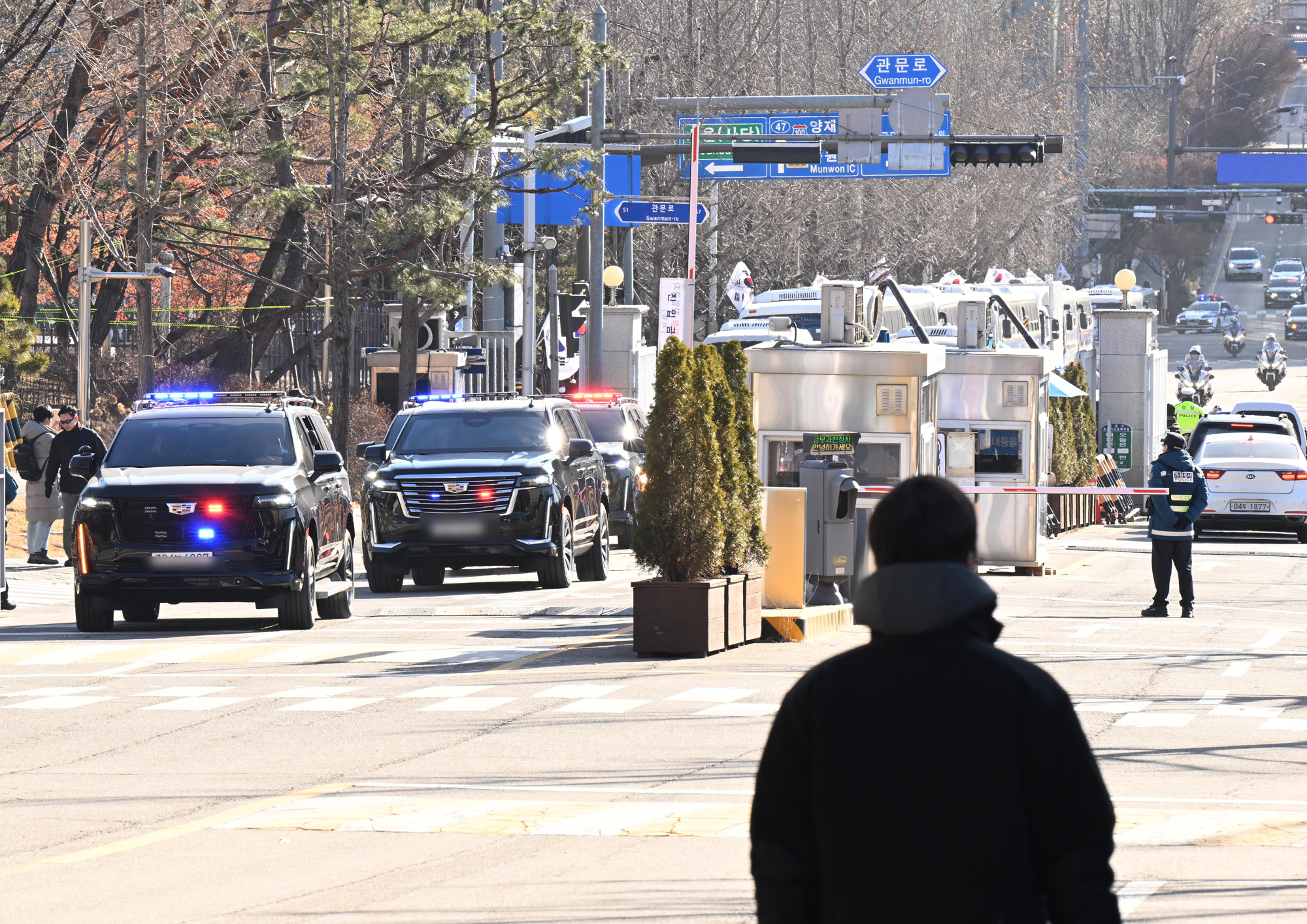 윤석열 체포 공수처