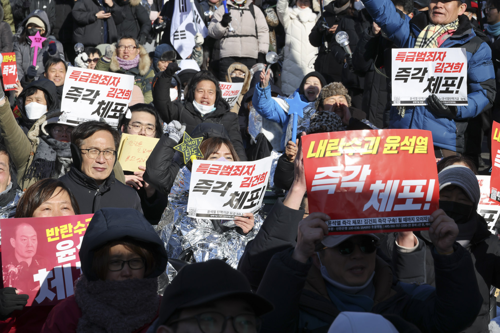 윤석열;윤석열체포;윤석열강제집행;윤석열공수처;윤석열한남동;윤석열관저