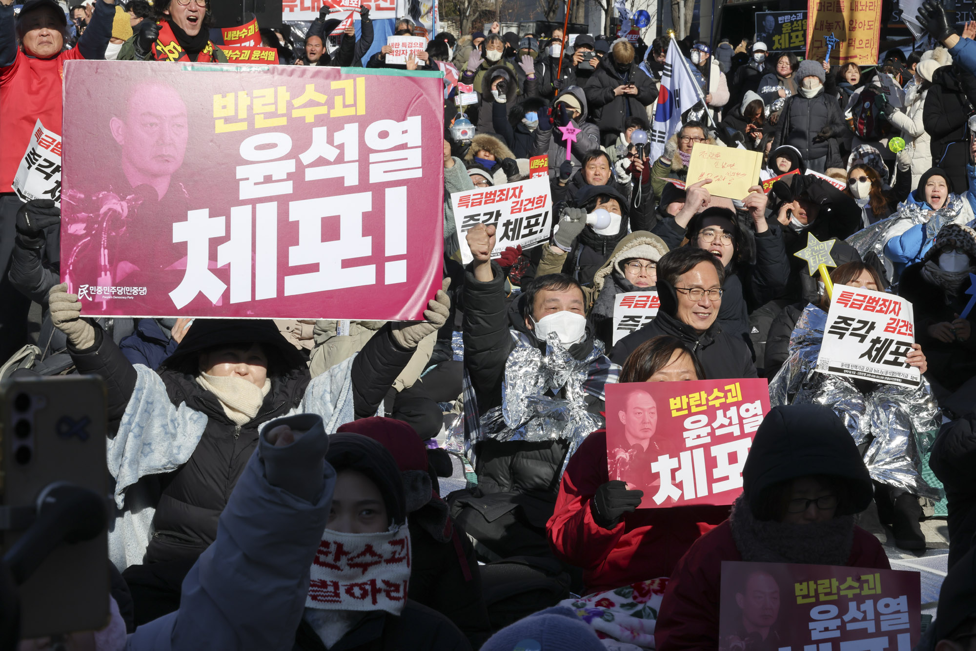 윤석열;윤석열체포;윤석열강제집행;윤석열공수처;윤석열한남동;윤석열관저