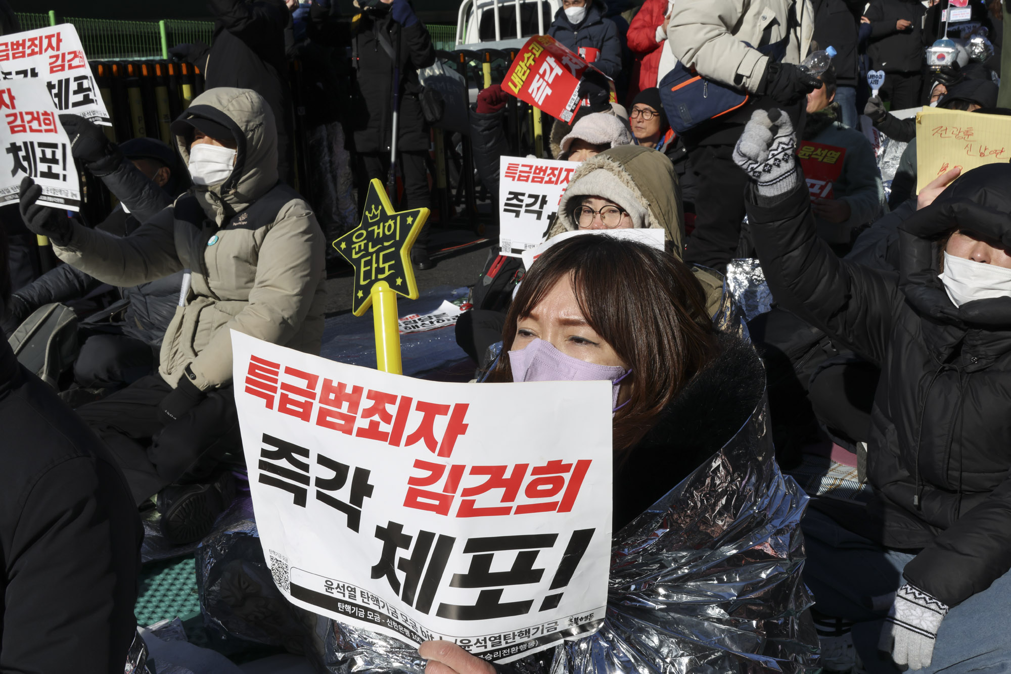 윤석열;윤석열체포;윤석열강제집행;윤석열공수처;윤석열한남동;윤석열관저