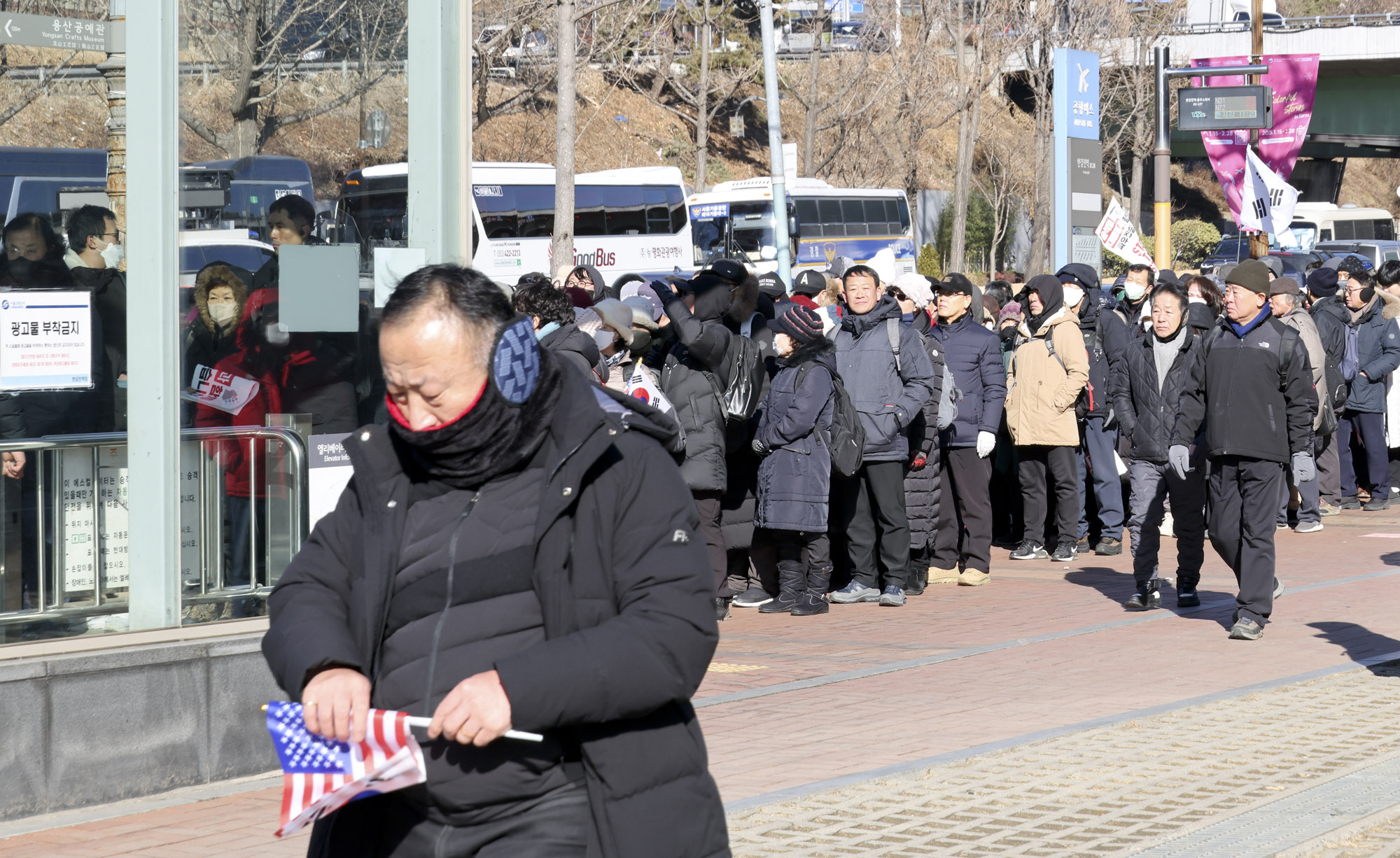 윤석열;윤석열체포;윤석열강제집행;윤석열공수처;윤석열한남동;윤석열관저