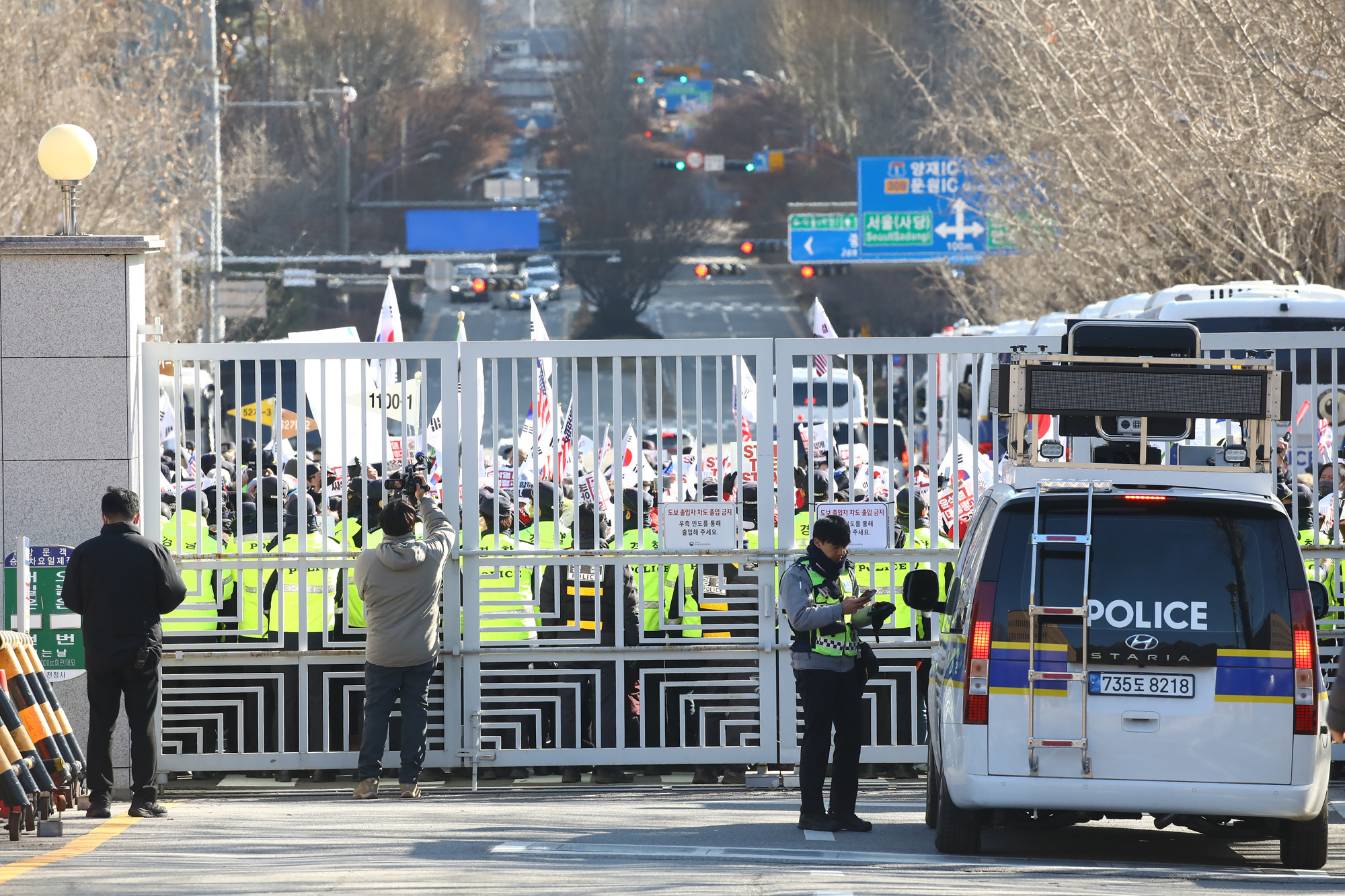 윤석열 탄핵 집회 시위