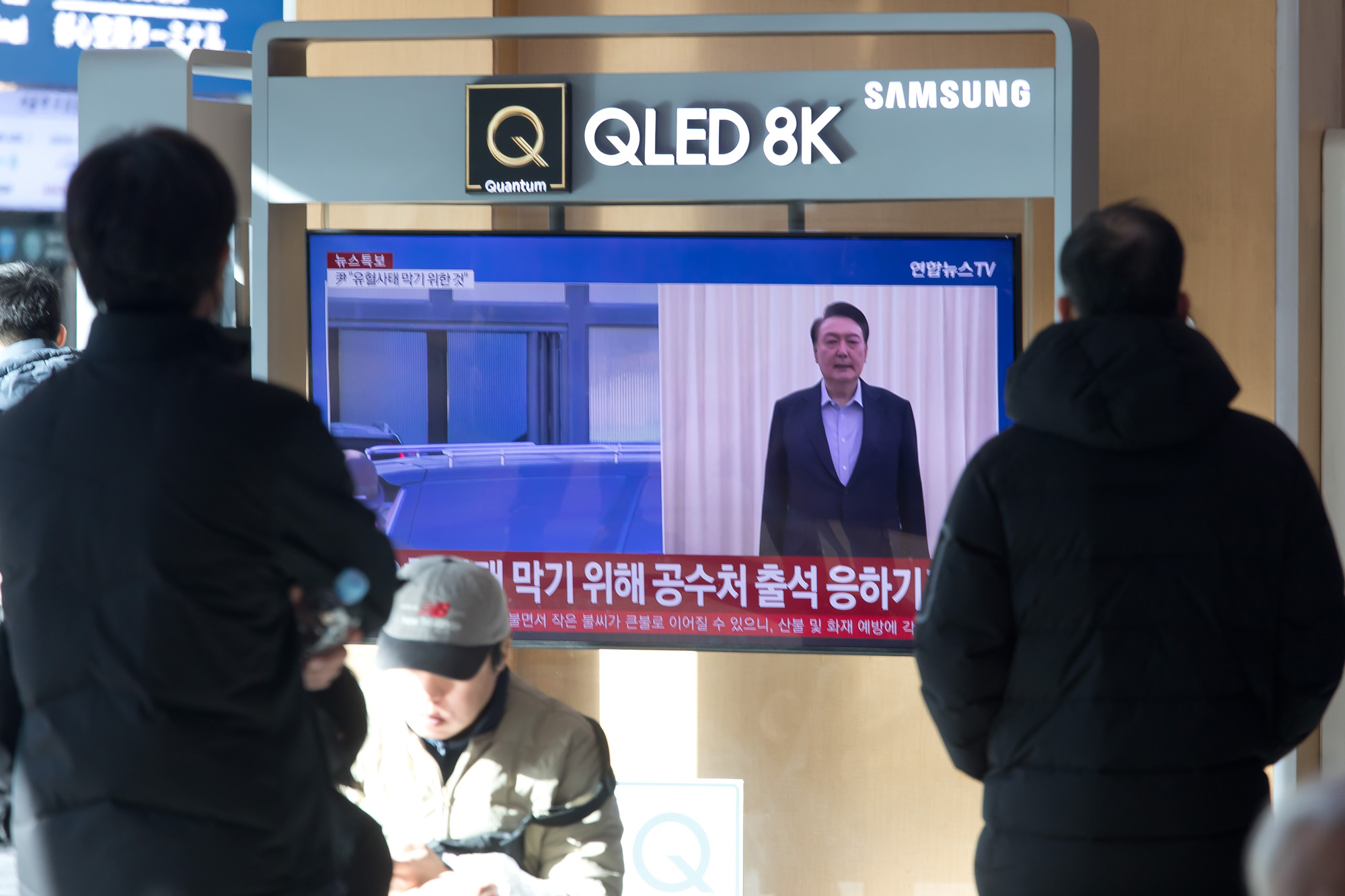 정치;정부;대통령;관저;한남동;공수처;국가수사본부