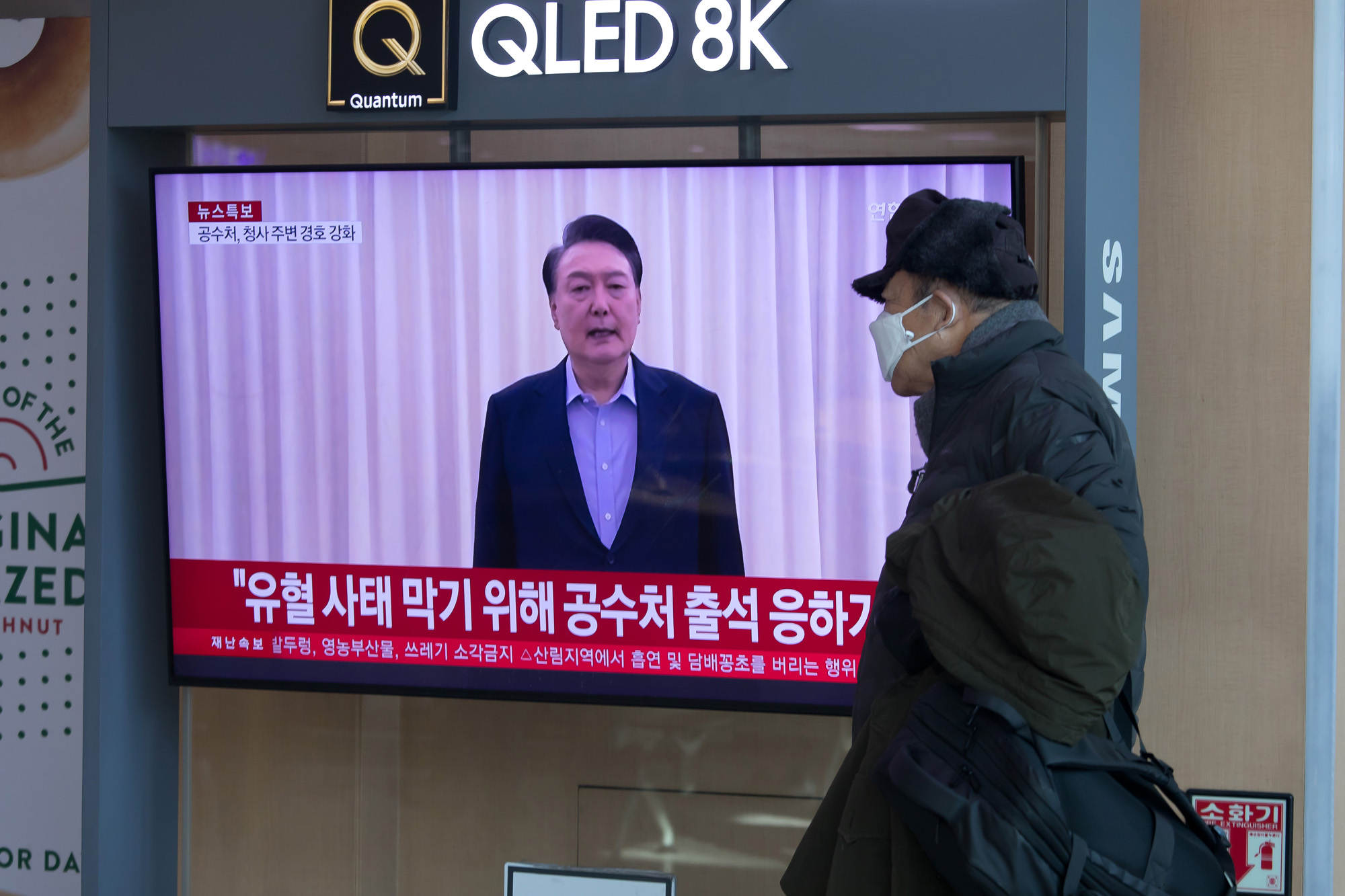 정치;정부;대통령;관저;한남동;공수처;국가수사본부