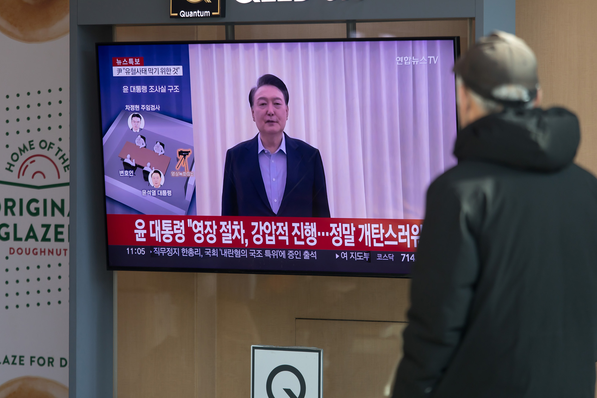 정치;정부;대통령;관저;한남동;공수처;국가수사본부