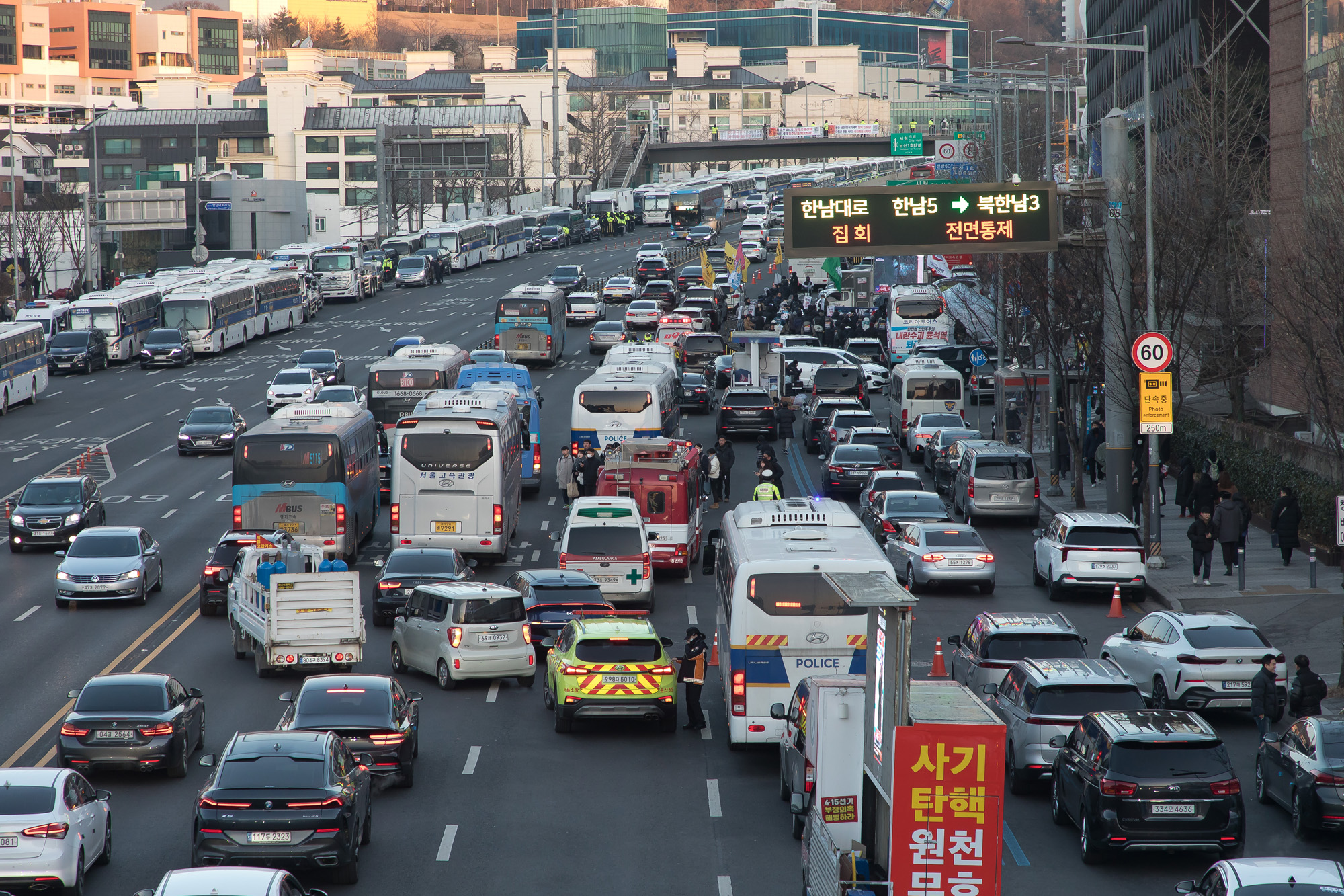정치;정부;대통령;관저;한남동;공수처;국가수사본부