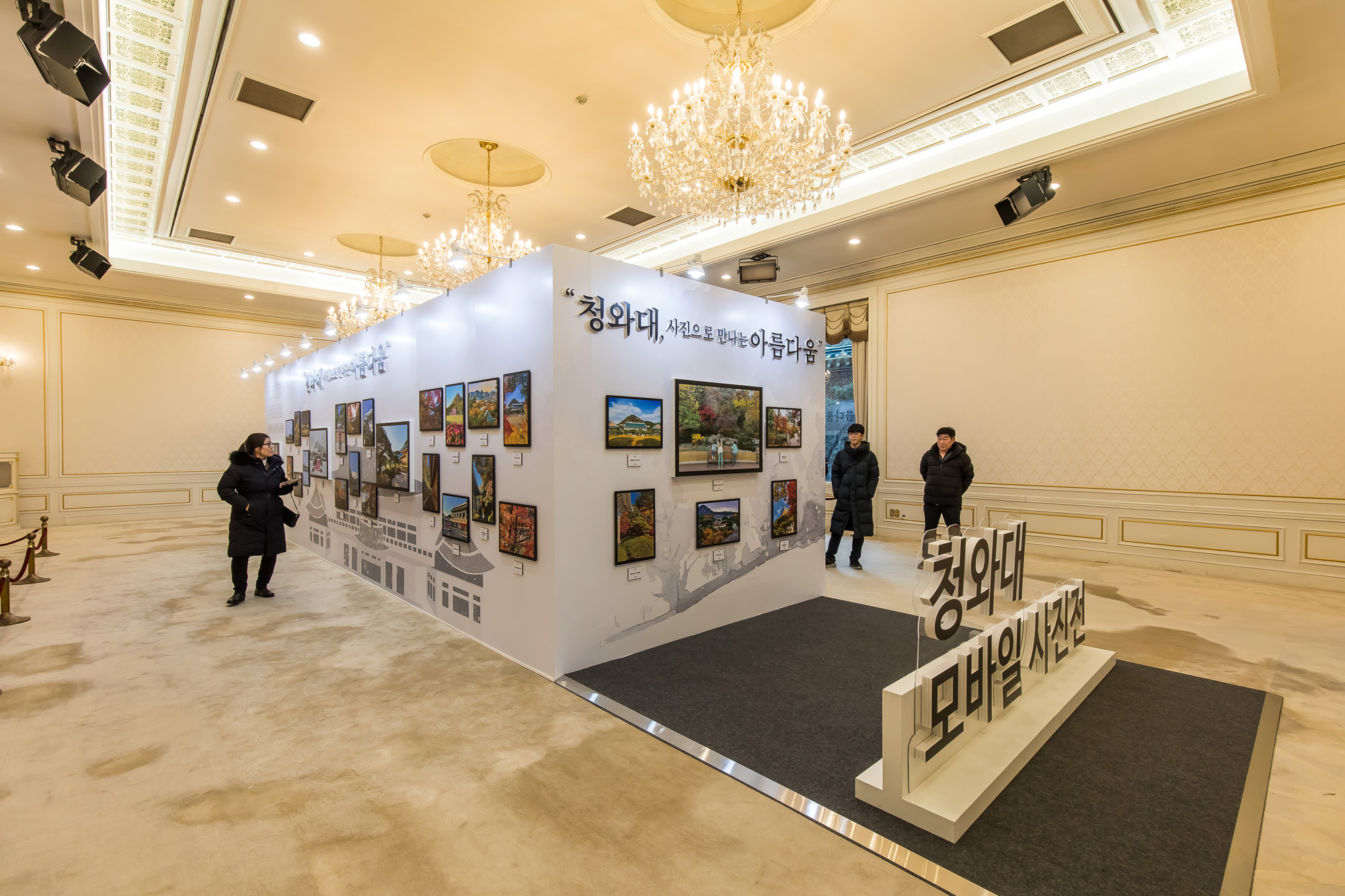 정치;사회;청와대;청와대관광객;청와대대통령복귀;차기대통령청와대;청와대관광