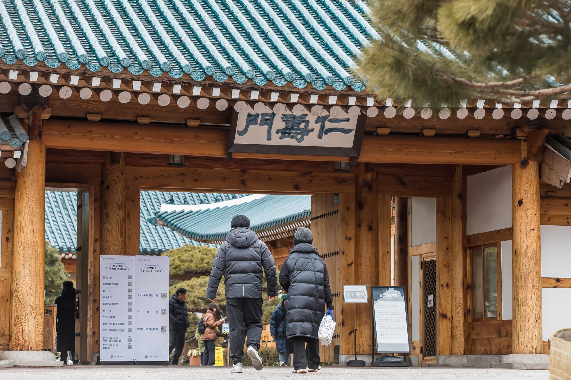 정치;사회;청와대;청와대관광객;청와대대통령복귀;차기대통령청와대;청와대관광