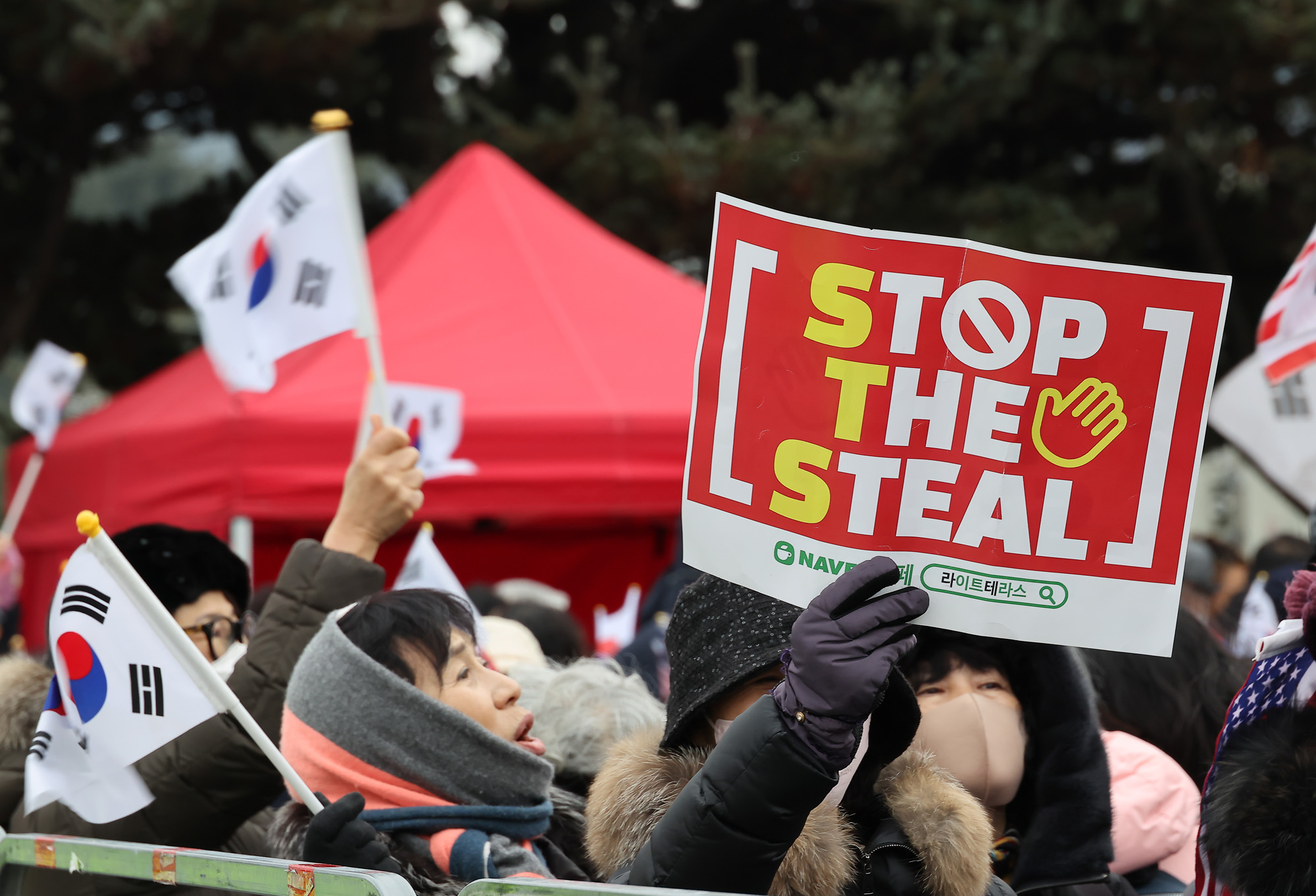 윤석열 우두머리 탄핵 지지자들 서울구치소