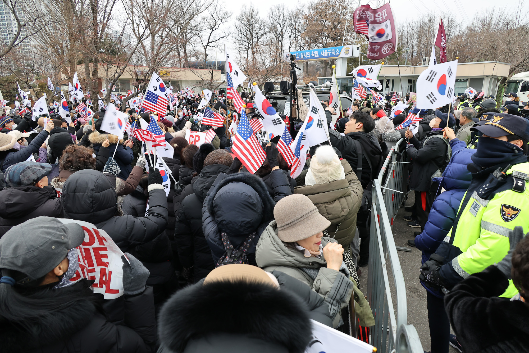 윤석열 우두머리 탄핵 지지자들 서울구치소