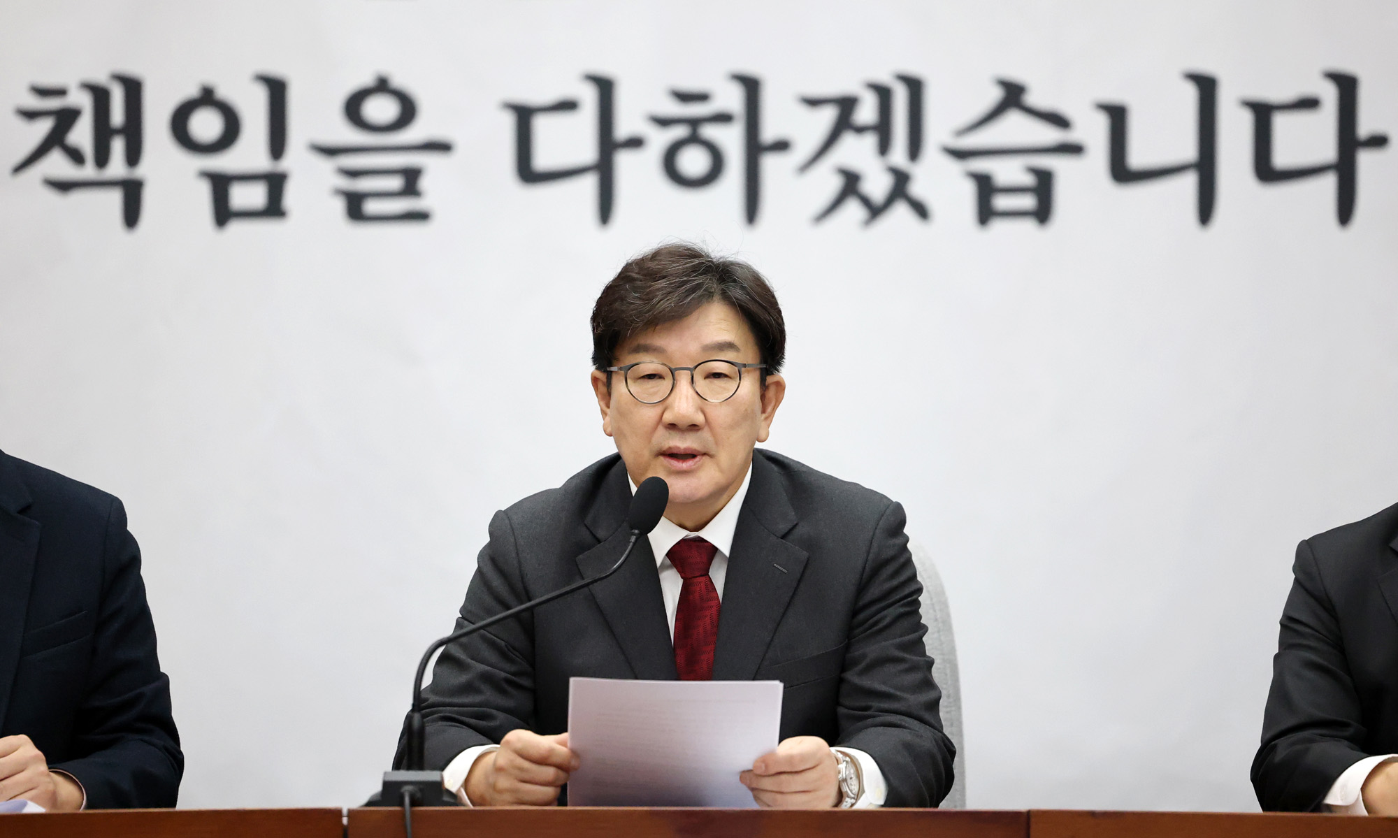 정치;국회;국민의힘 원내대책회의;권성동