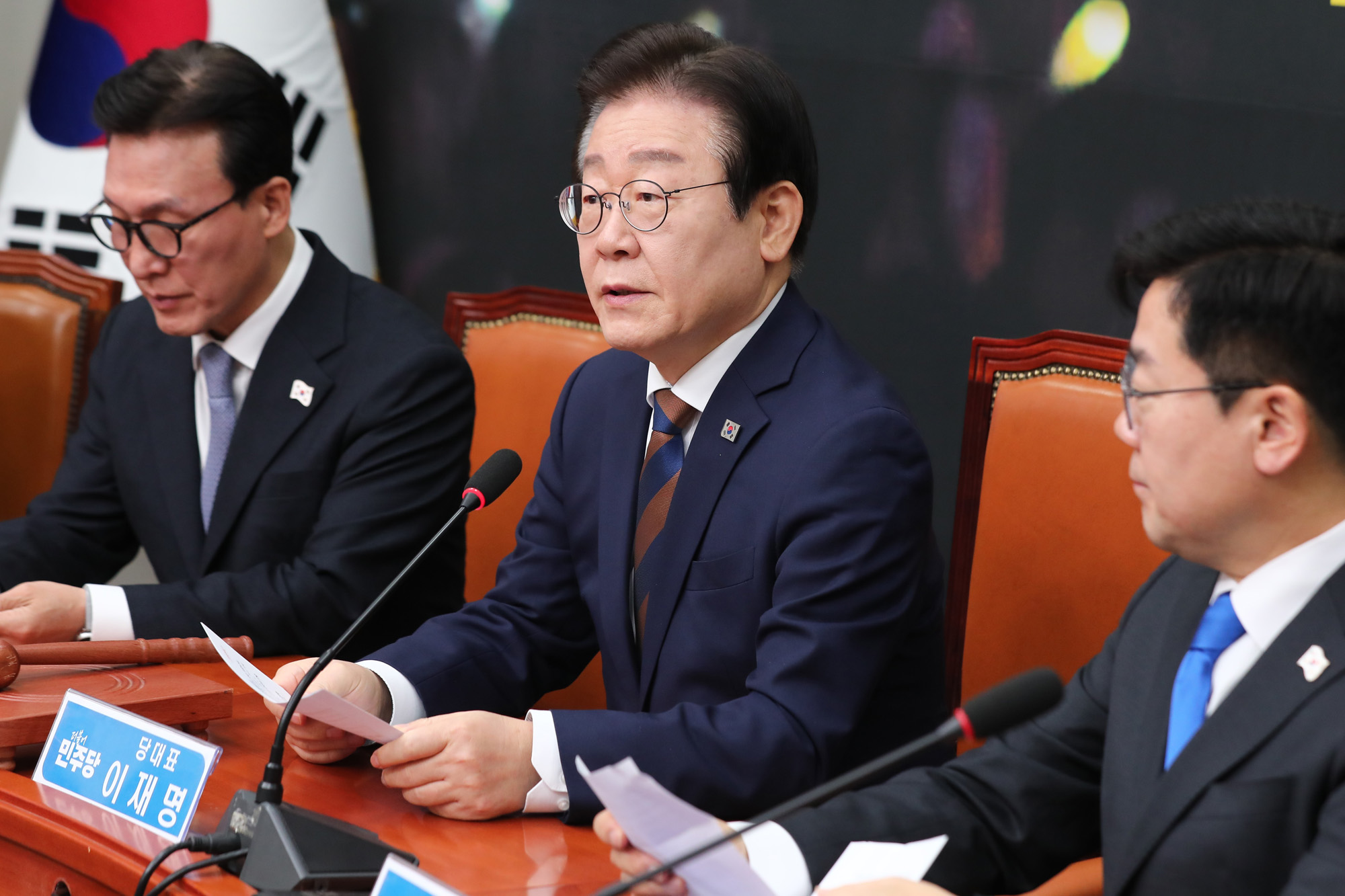 정치;국회;더불어민주당 최고위원회의