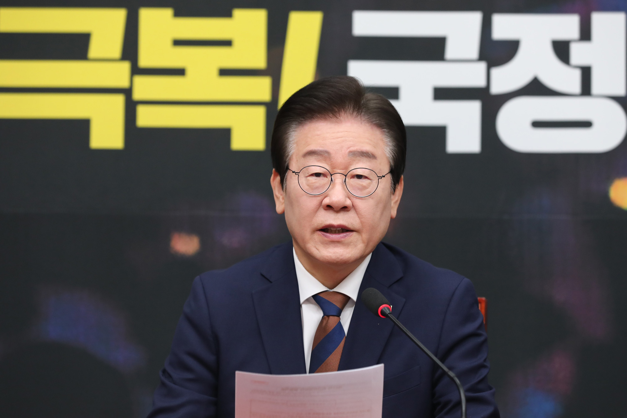 정치;국회;더불어민주당 최고위원회의