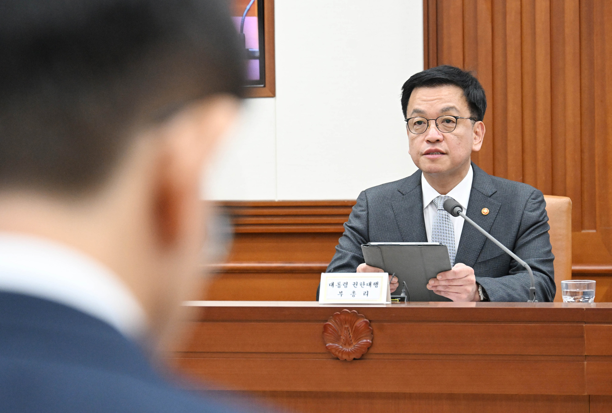 최상목 기획재정부 국정현안 산업 경제